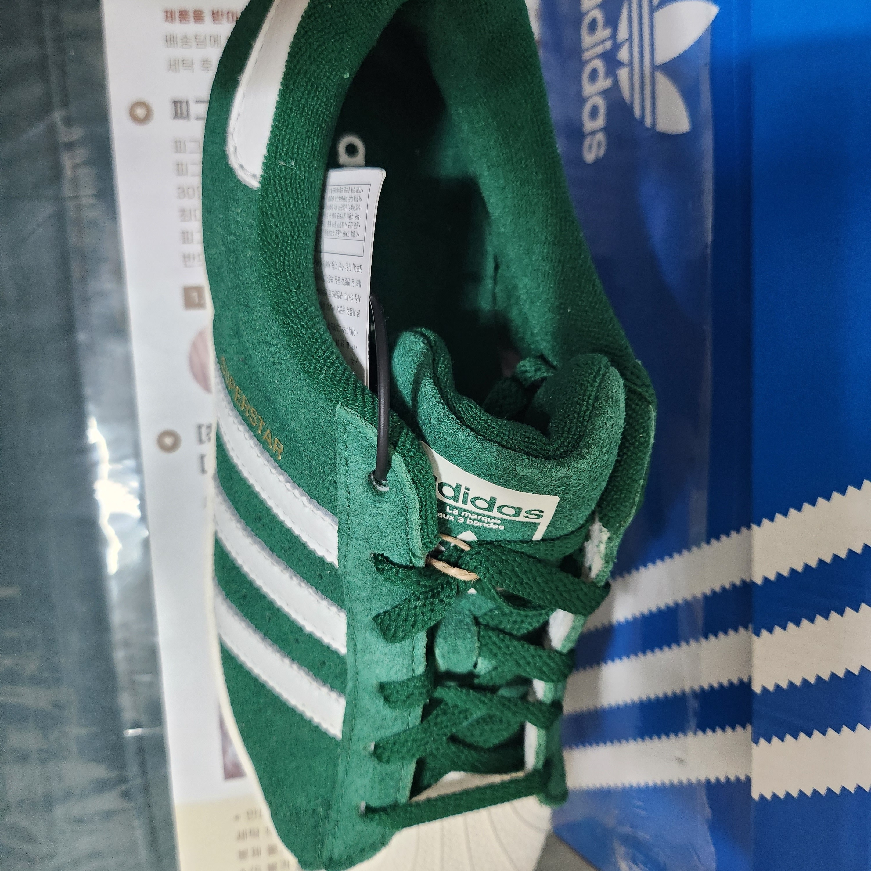 Adidas Superstar Dark Green Core White 착용 스타일 - 2