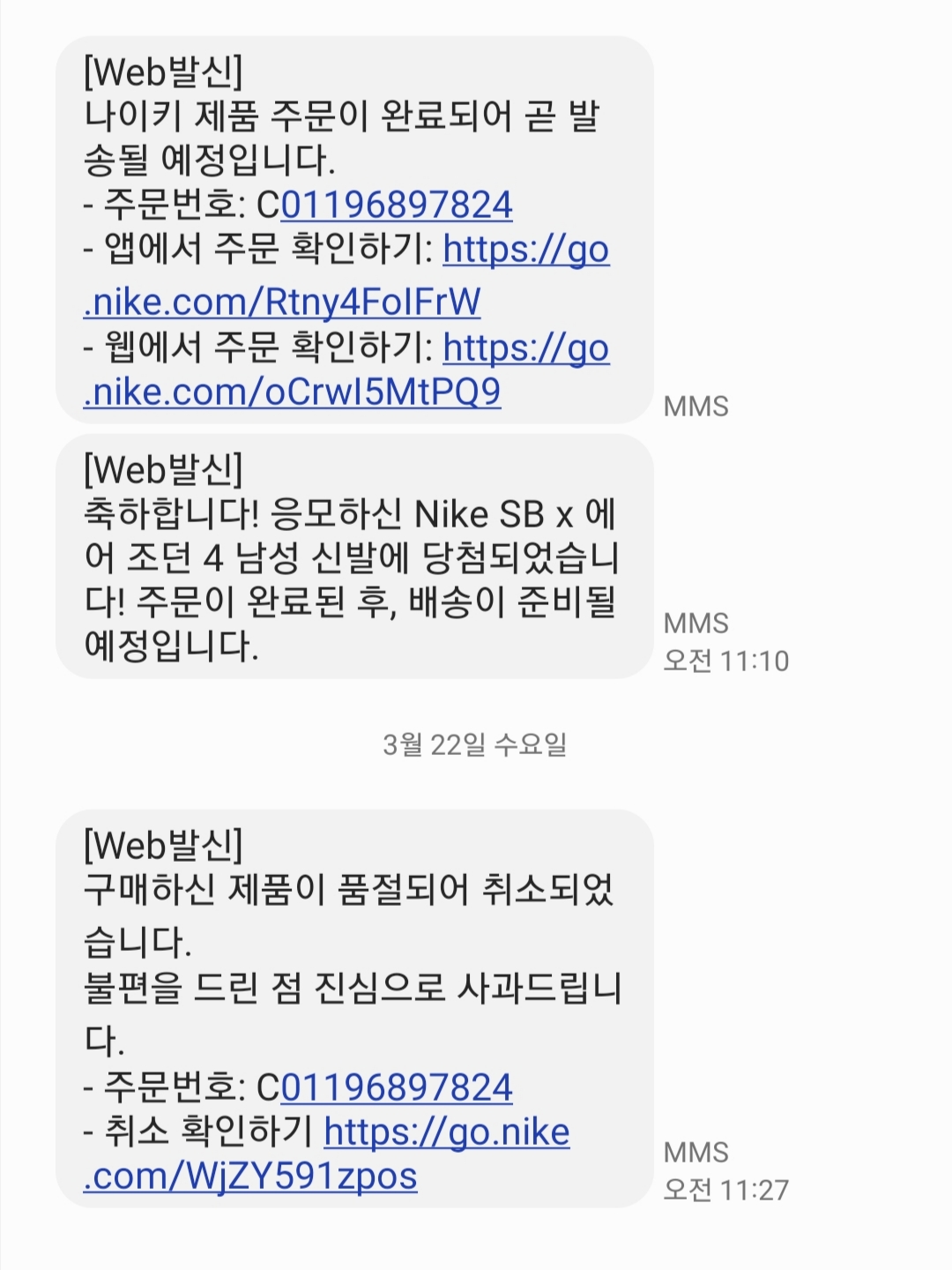 Jordan 4 x Nike SB Retro SP Pine Green 착용 스타일