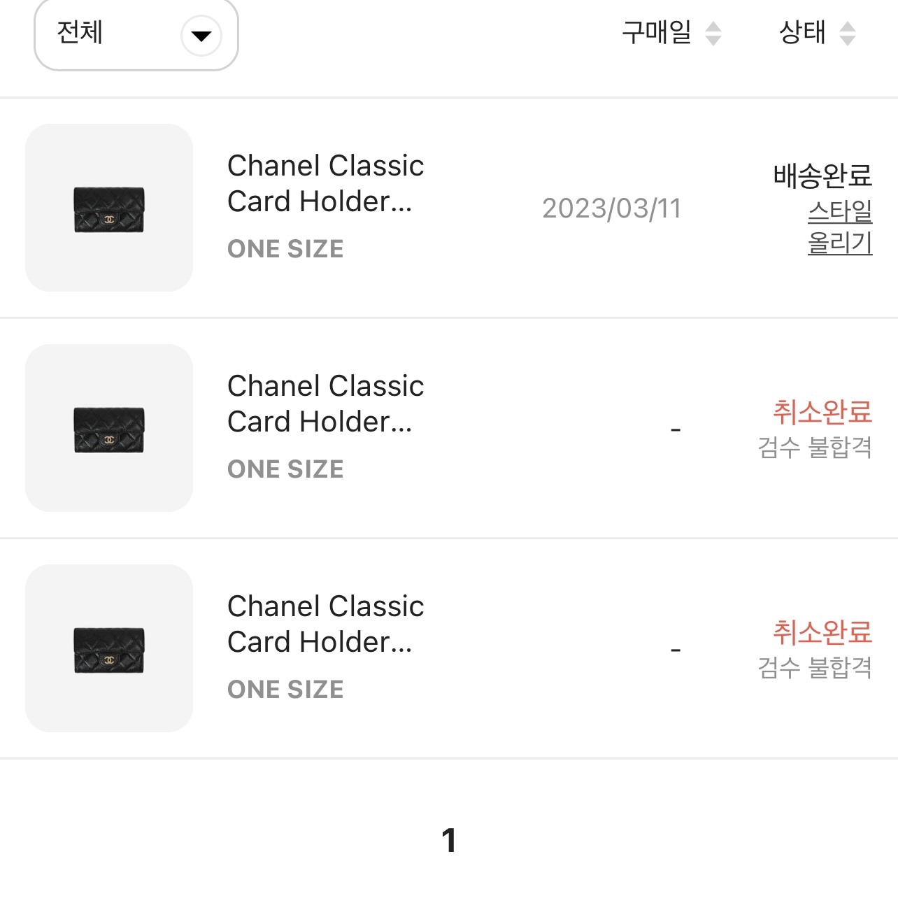 Chanel Classic Card Holder Grained Calfskin & Gold Black 착용 스타일 - 2
