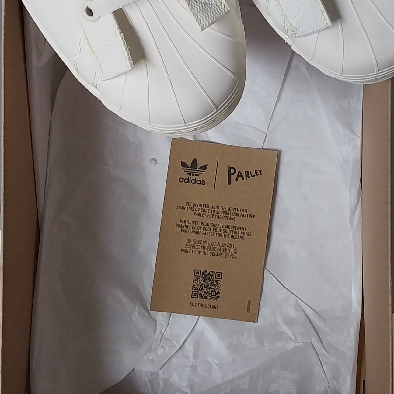 Adidas x Parley Superstar Off White Wonder White 착용 스타일