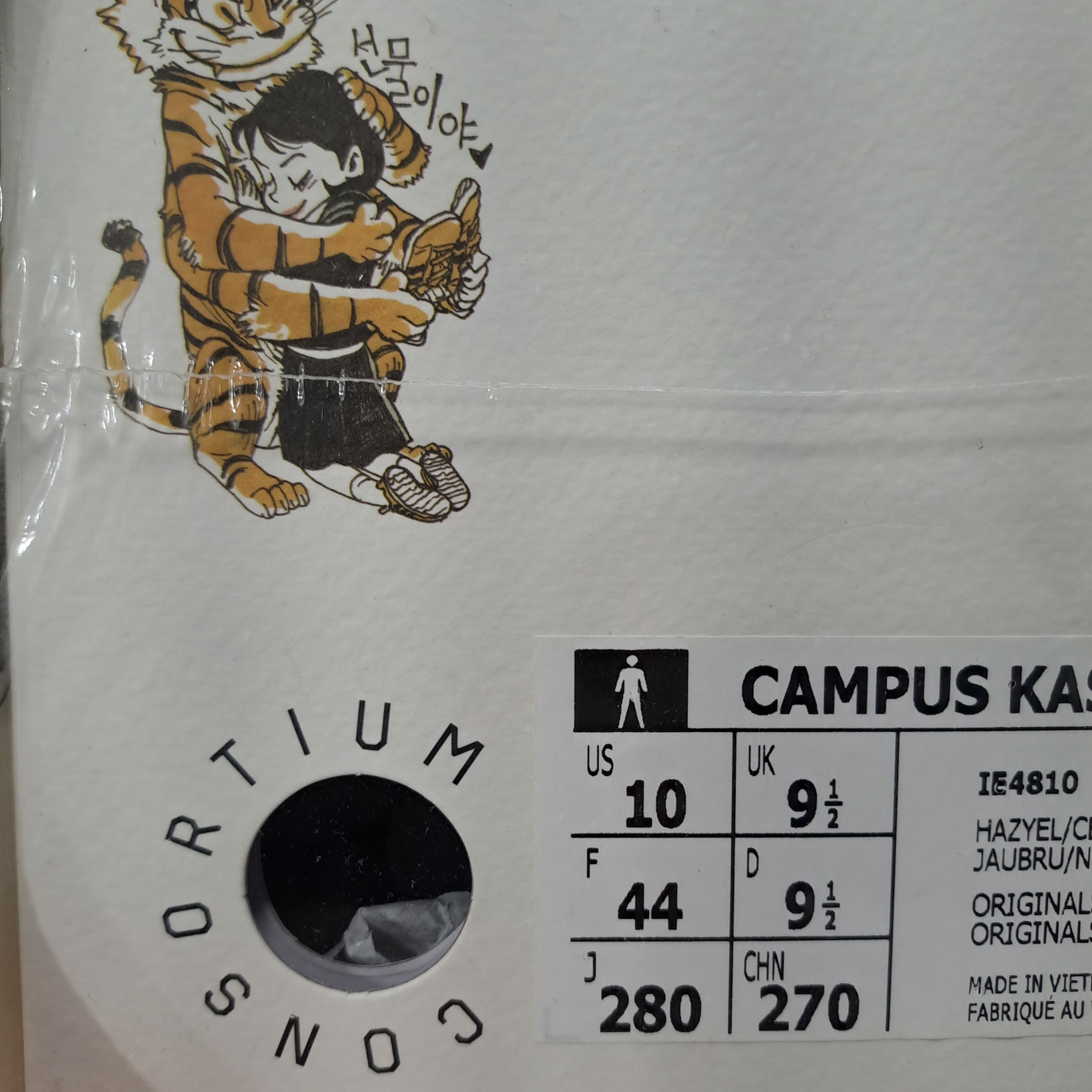 Adidas x Kasina x Kim Jung Gi Campus Hazy Yellow (Special Package) 착용 스타일