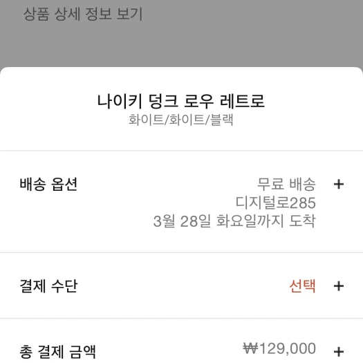 스타일 카드