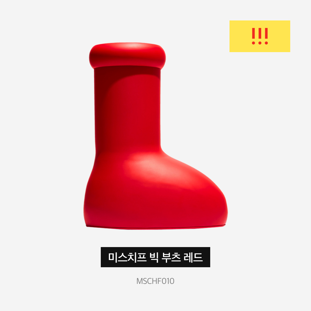 ShoePerStar님의 스타일 - 4