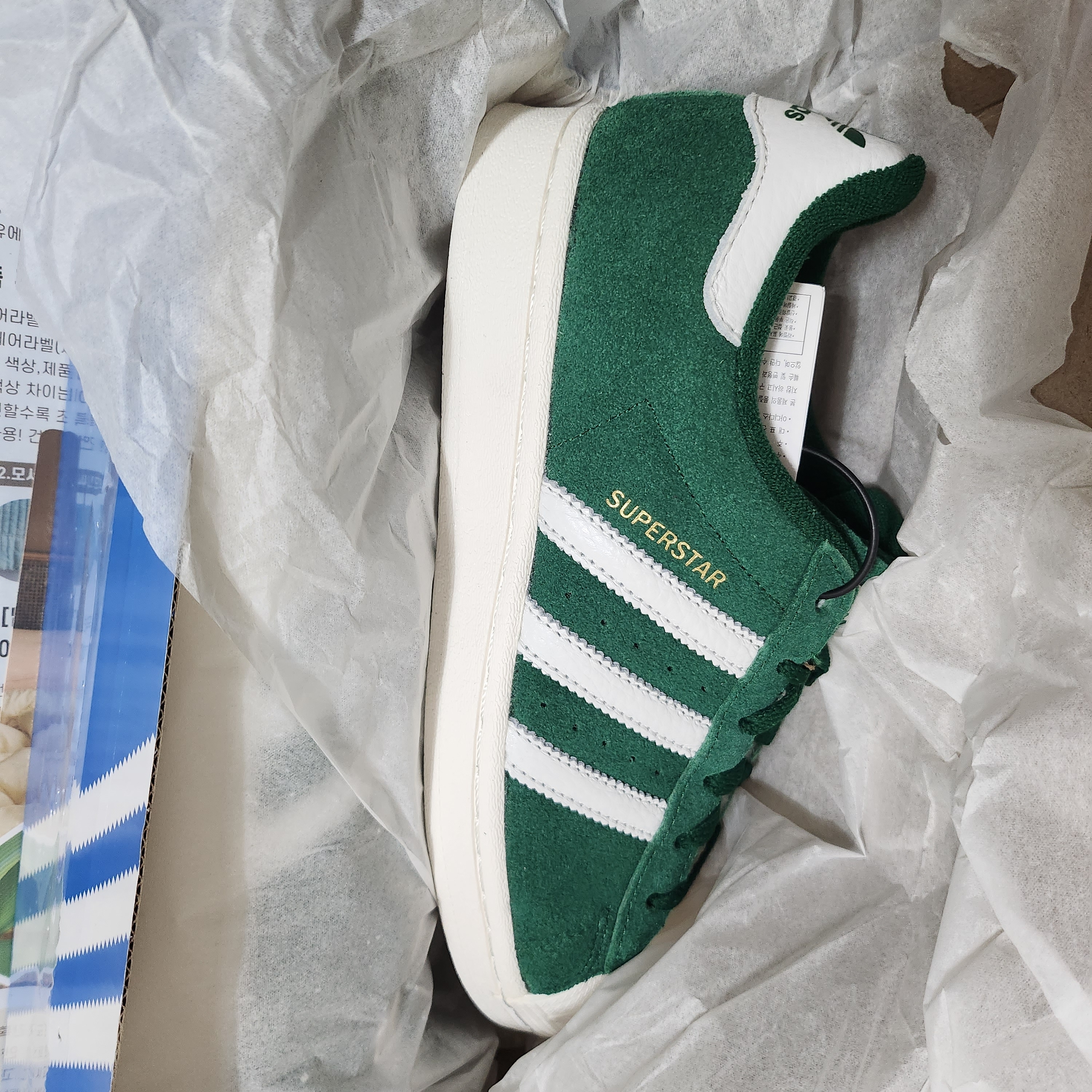 Adidas Superstar Dark Green Core White 착용 스타일 - 3
