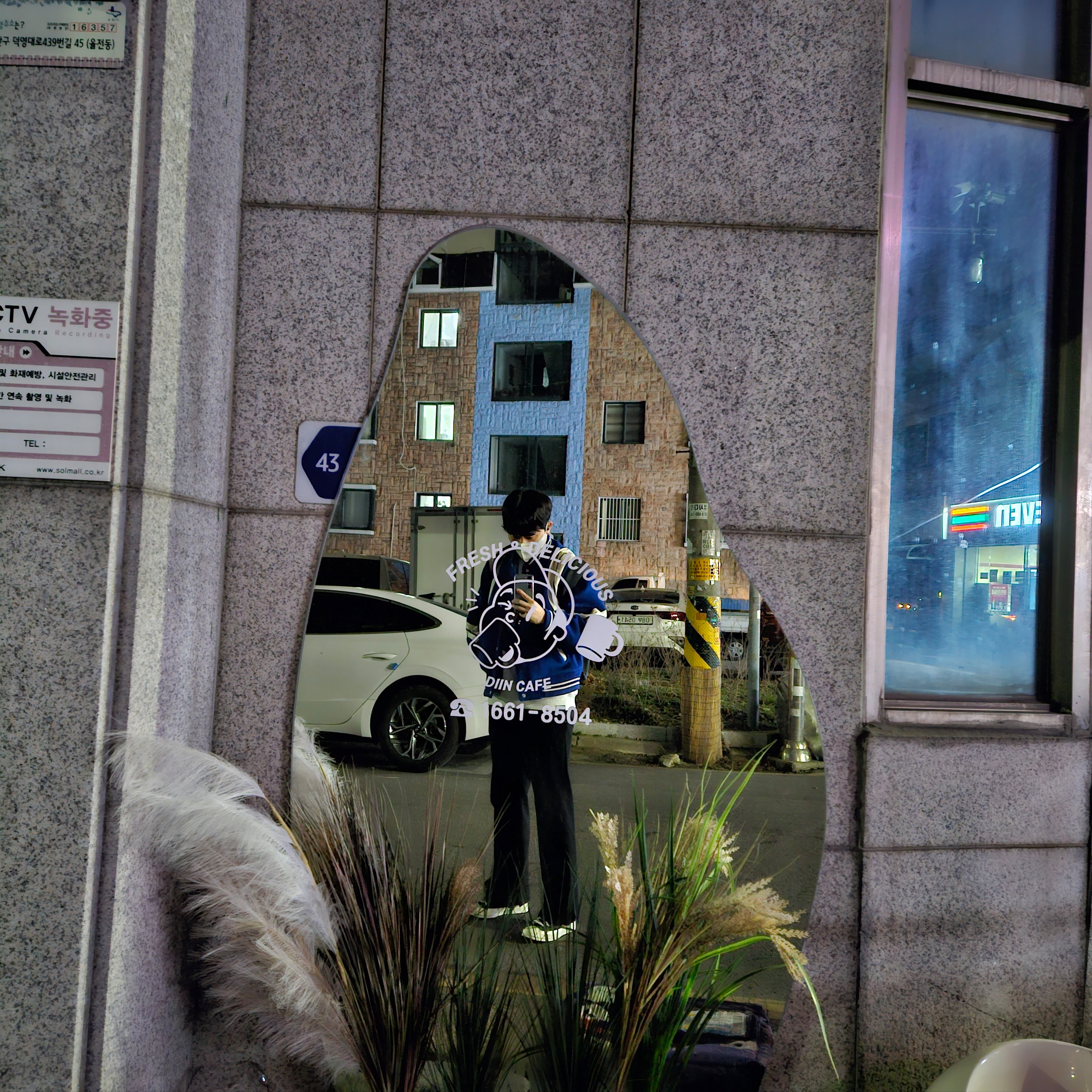 Ader Error Twit Jumper Blue 착용 스타일 - 2