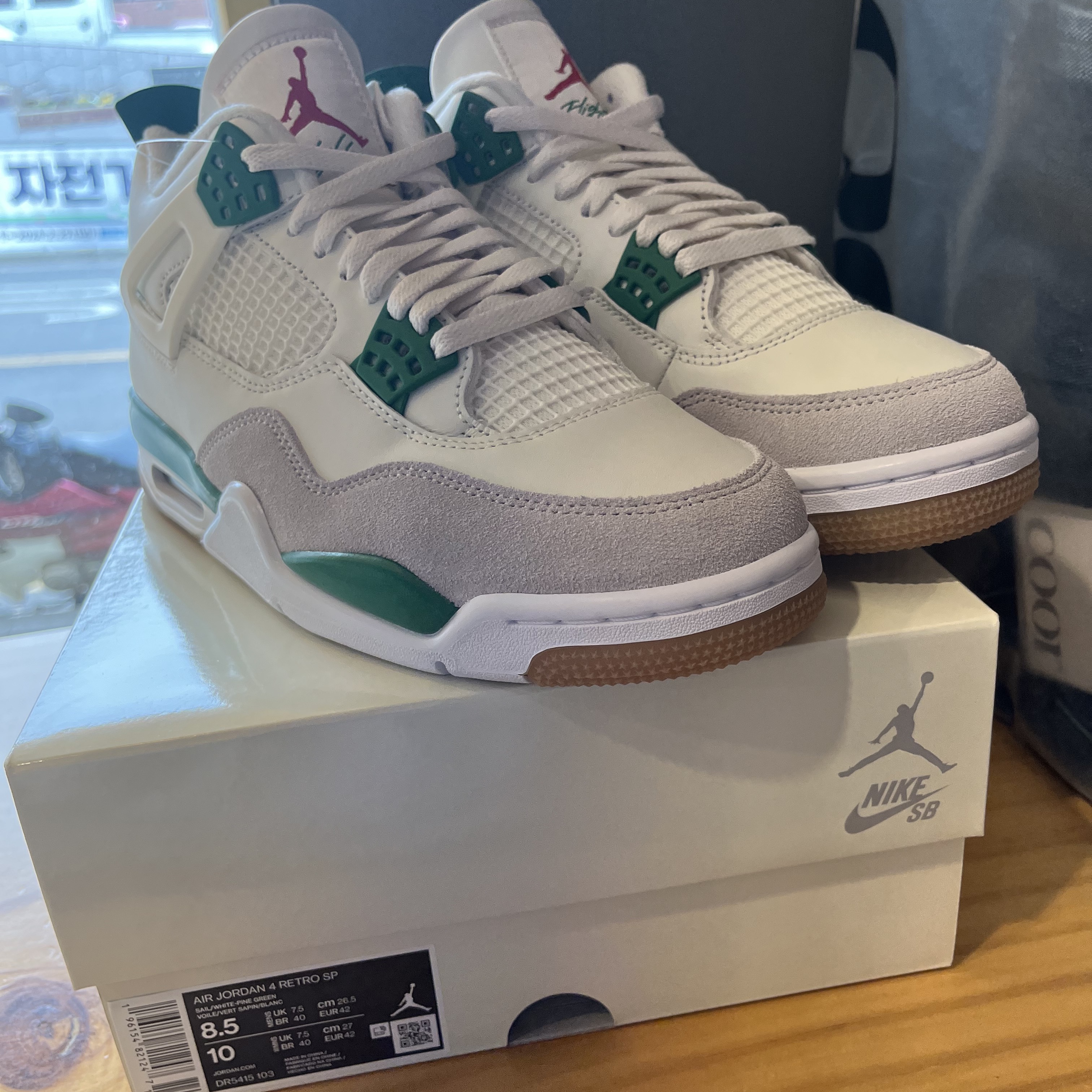 Jordan 4 x Nike SB Retro SP Pine Green 착용 스타일 - 1