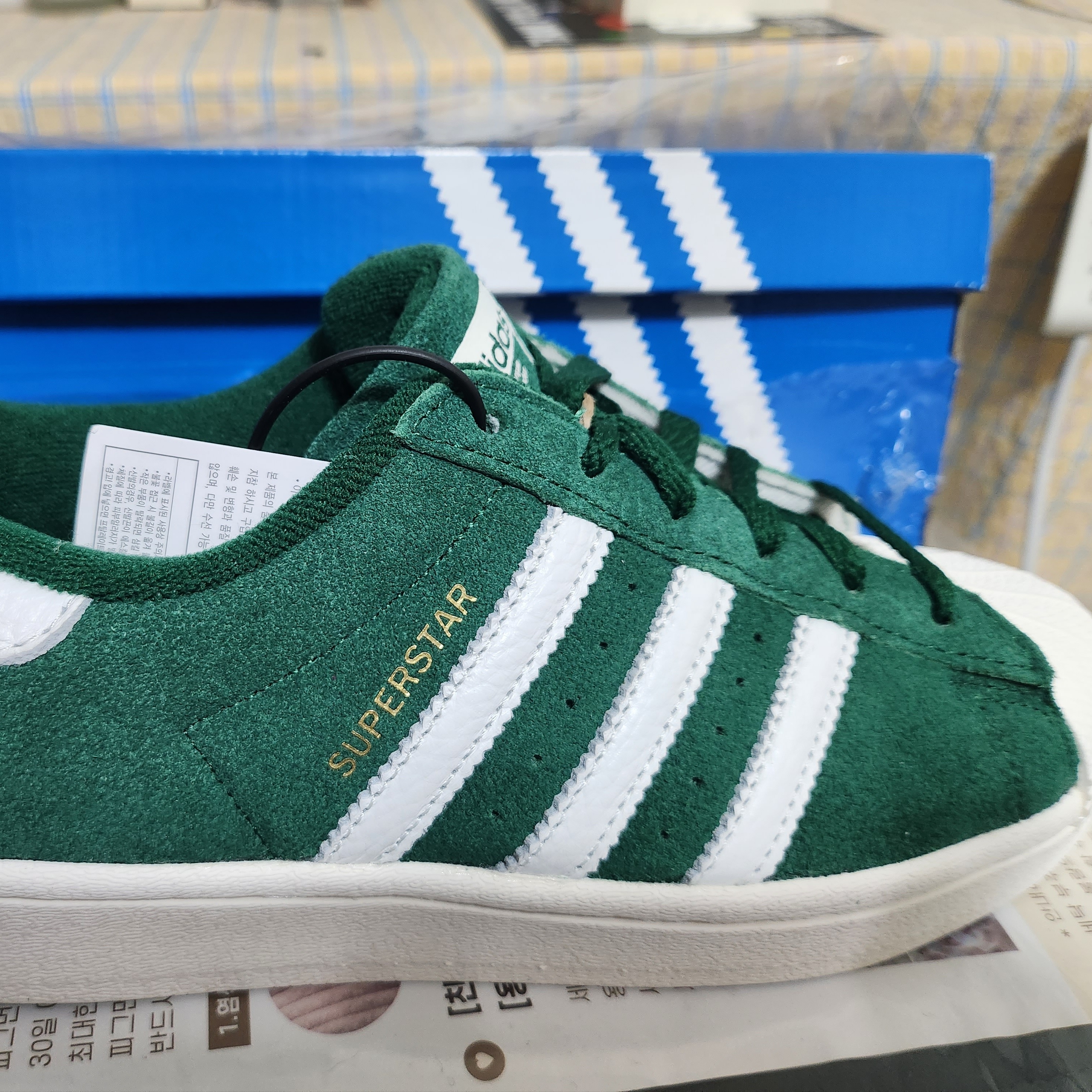 Adidas Superstar Dark Green Core White 착용 스타일 - 1