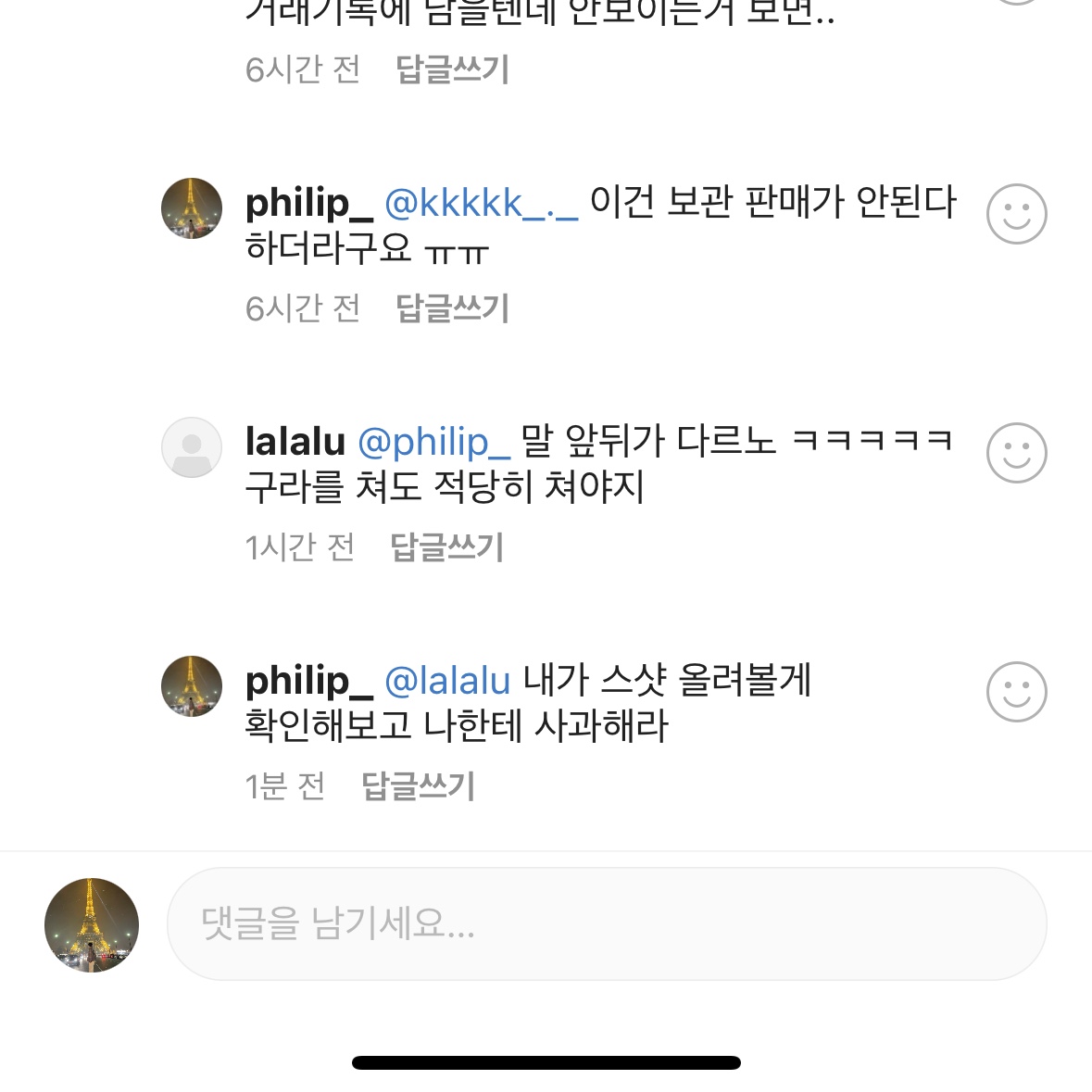 Arc'teryx Squamish Hoody Black 착용 스타일 - 3