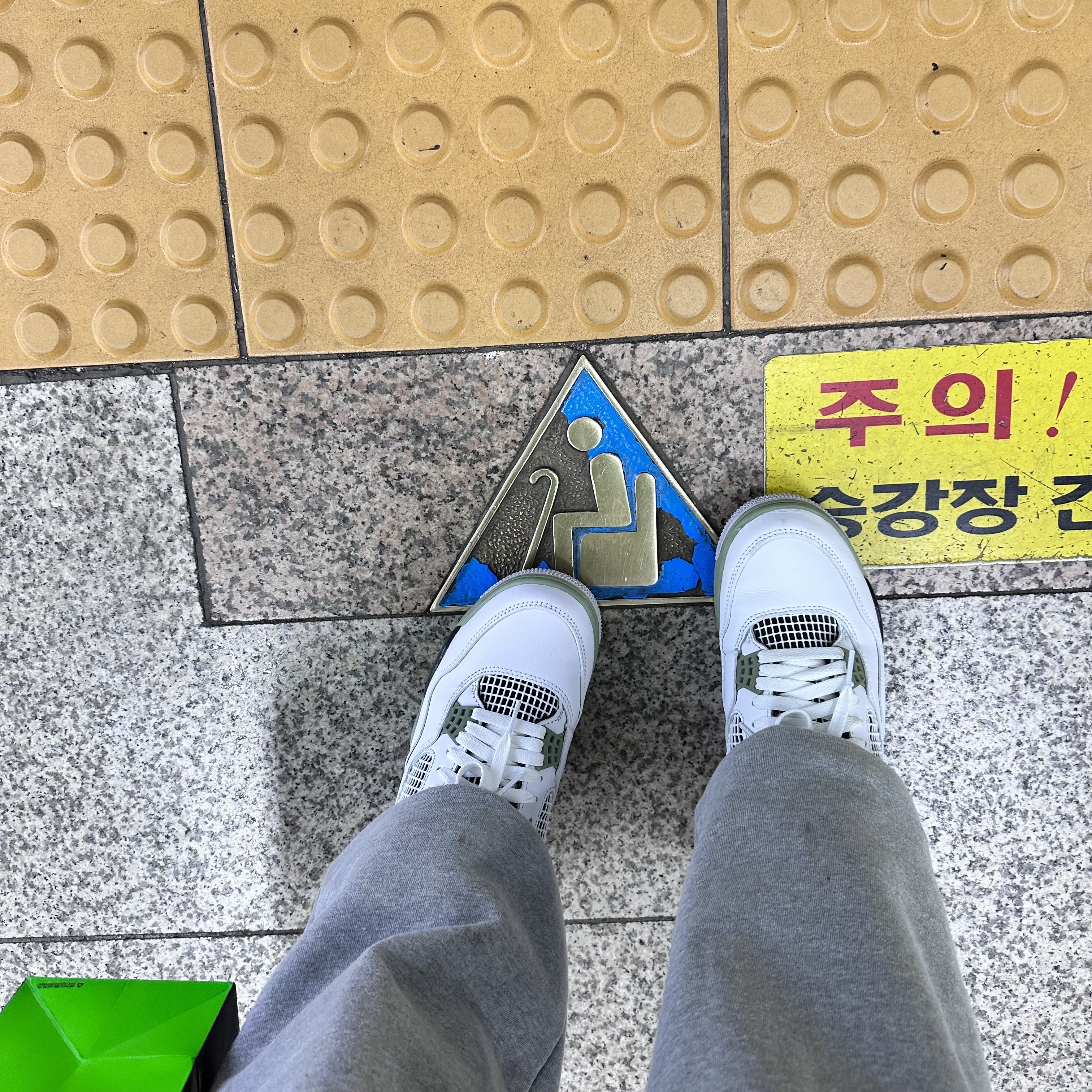 (W) Jordan 4 Retro Oil Green 착용 스타일 - 3
