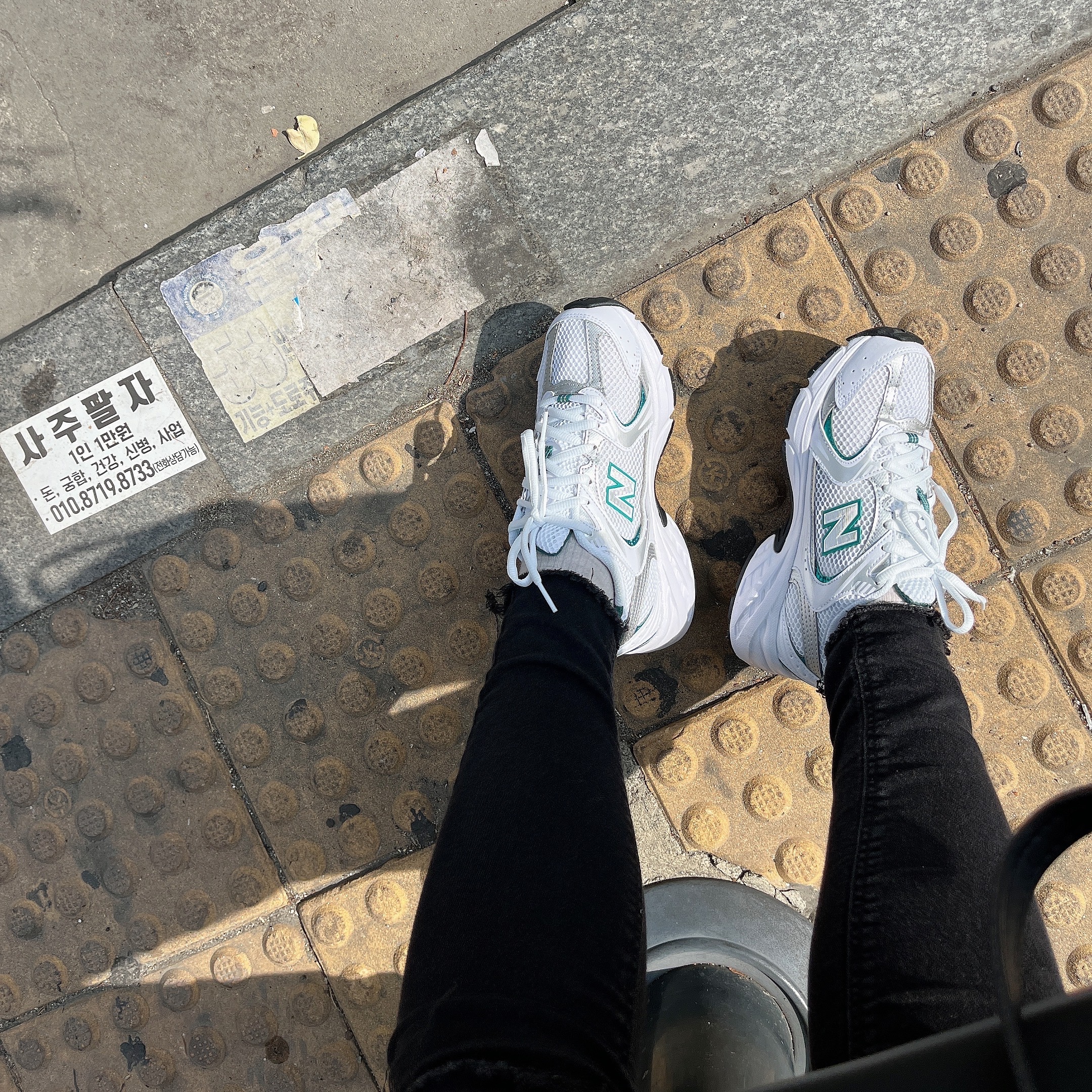 New Balance 530 White Mint 착용 스타일