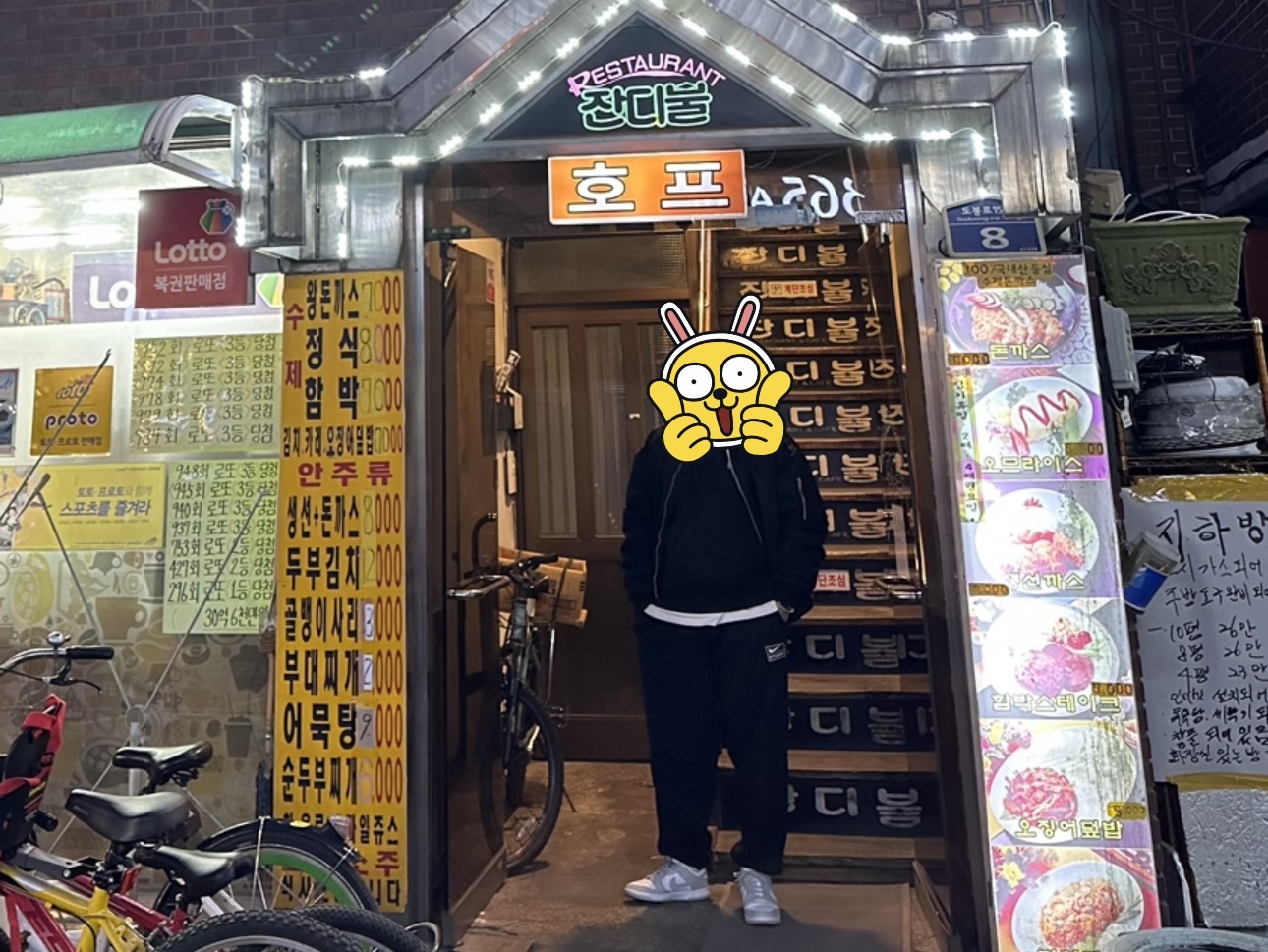 Nike x Stussy NRG Washed Fleece Crewneck Black (DO5310-010), Nike x Stussy NRG Washed Fleece Pants Black (DO5296-010) 착용 스타일 - 1