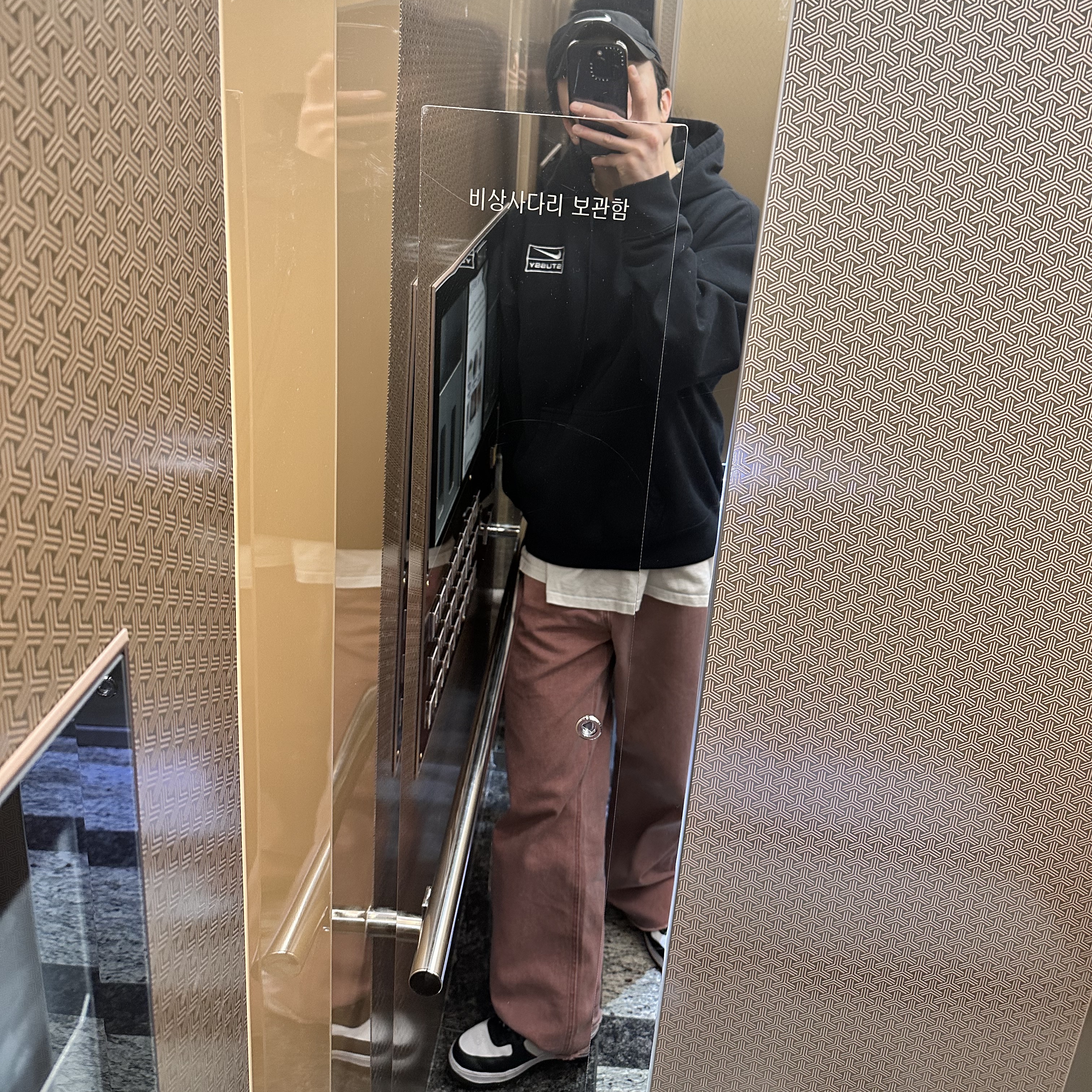 Nike x Stussy NRG RA Washed Pullover Hoodie Black (DN4028-010), Nike x Stussy Air Force 1 '07 Mid SP Black and Light Bone 착용 스타일