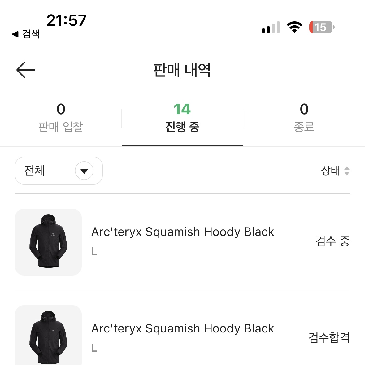 Arc'teryx Squamish Hoody Black 착용 스타일 - 1