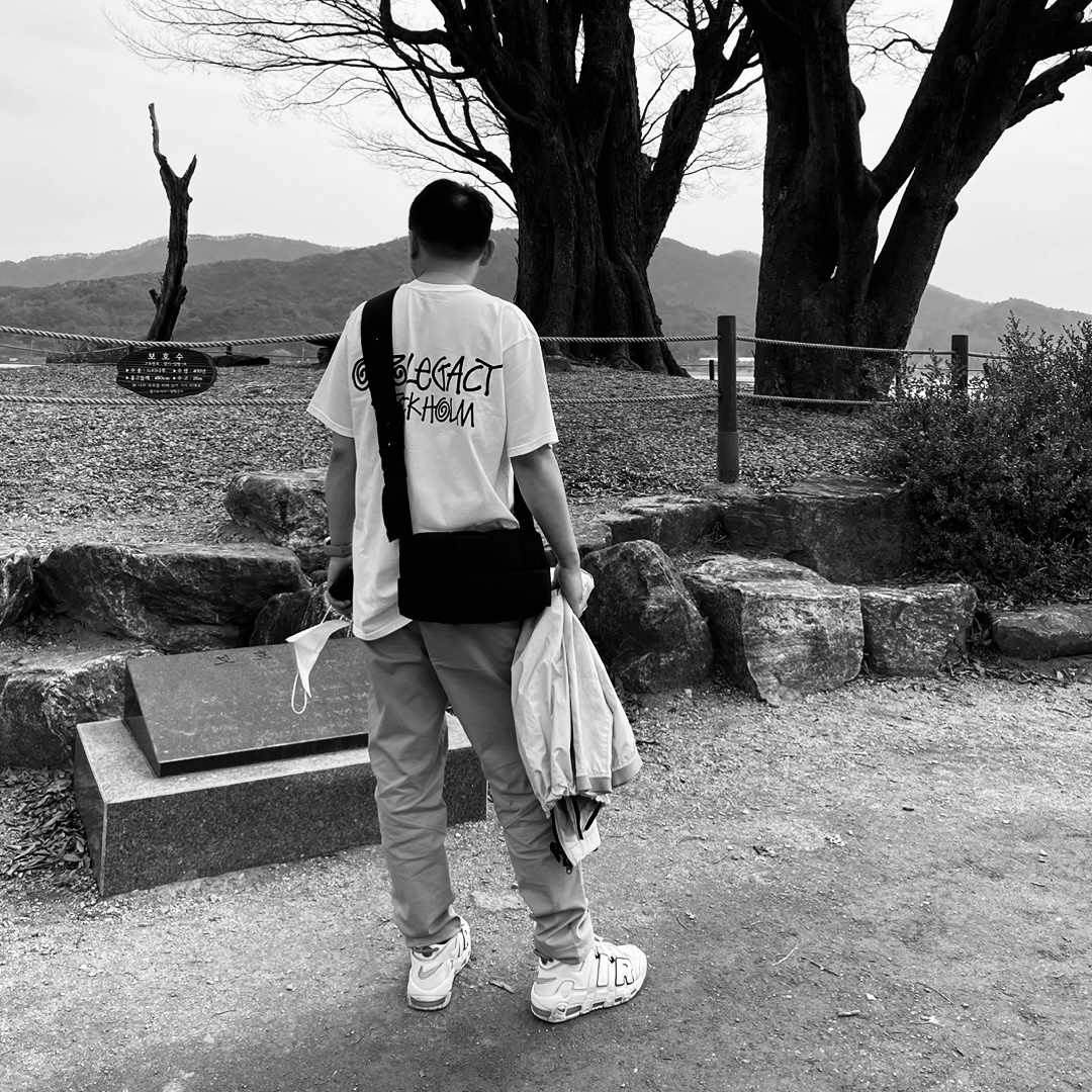 Nike Air More Uptempo Rayguns, Stussy x Our Legacy x Denim Tears Stockholm T-Shirt White 착용 스타일 - 1