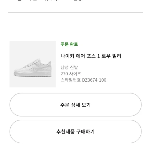스타일 카드