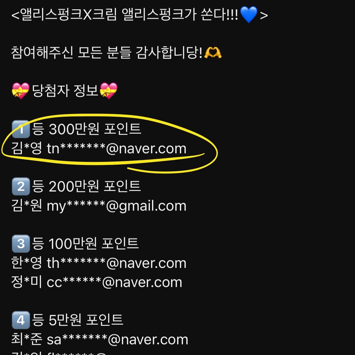 tndud1885님의 스타일