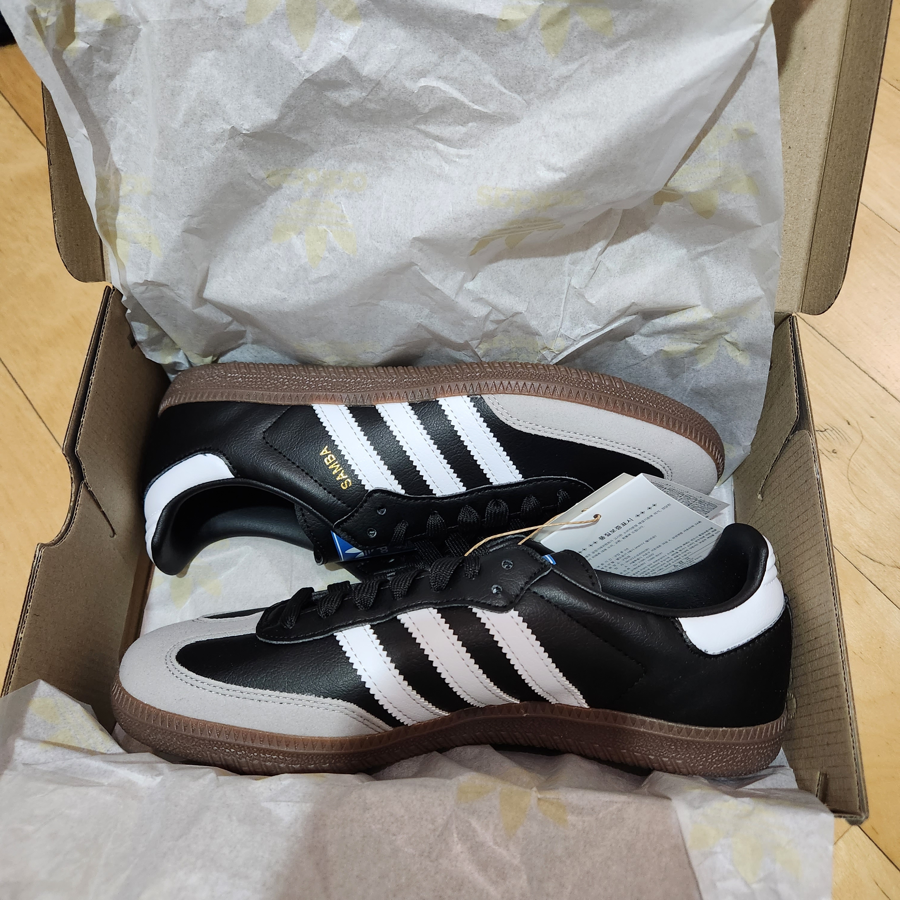 Adidas Samba Vegan Black White 착용 스타일 - 1