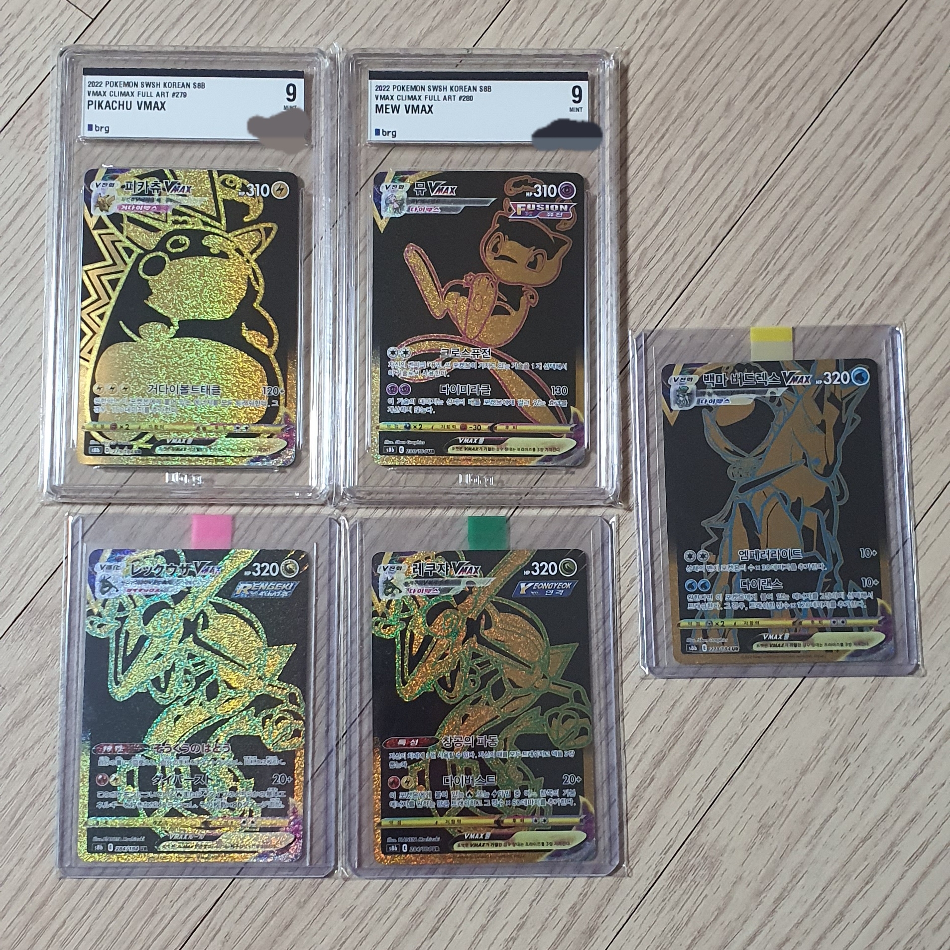 Pokemon TCG Sword & Shield High Class Pack Vmax Climax Box (Pack of 10) 착용 스타일