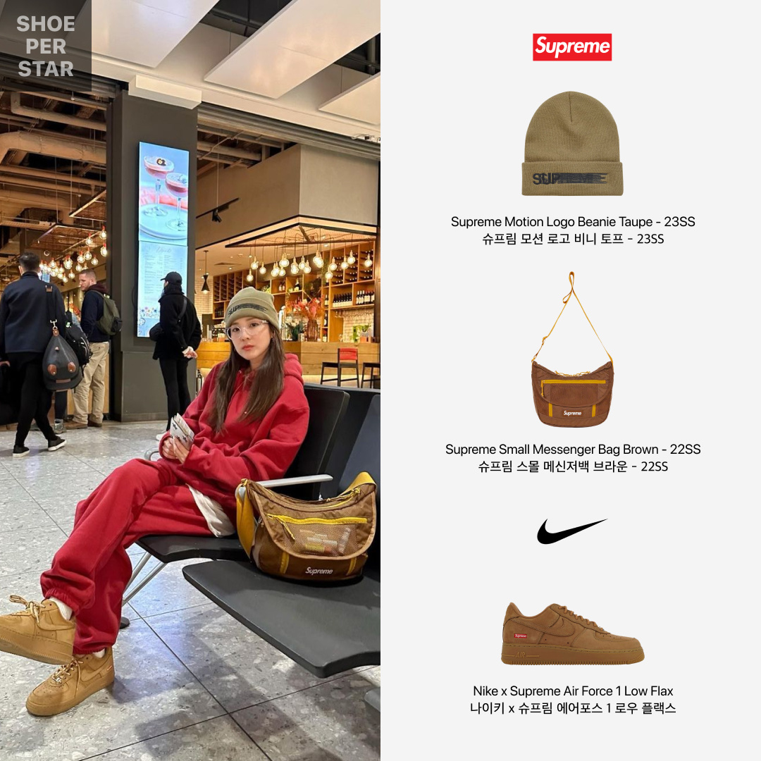 Supreme Motion Logo Beanie Taupe - 23SS, Supreme Small Messenger Bag Brown - 22SS 착용 스타일 - 1