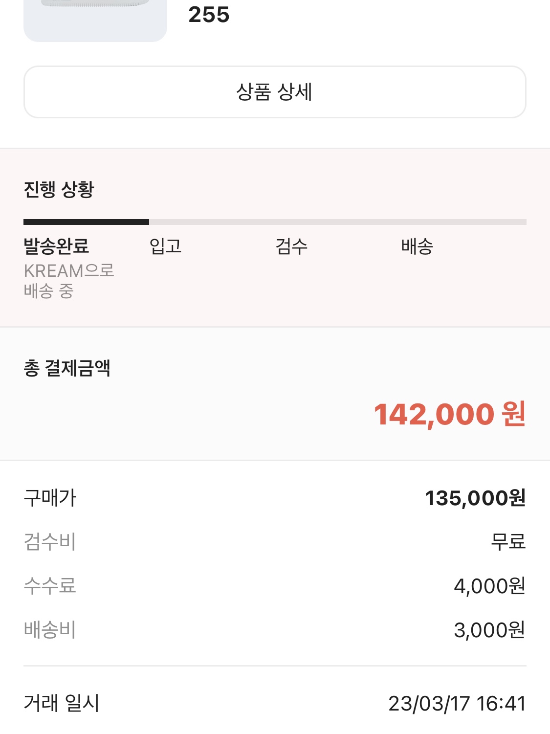 sang_hyun님의 스타일