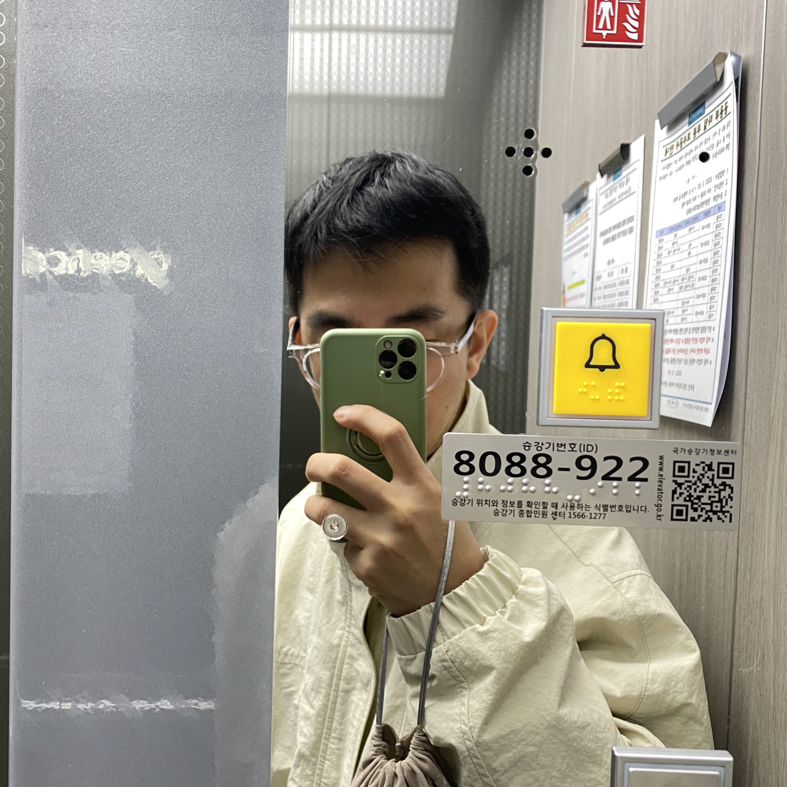 Gentle Monster x Maison Margiela MM009S Clear Black Gradient 착용 스타일 - 2