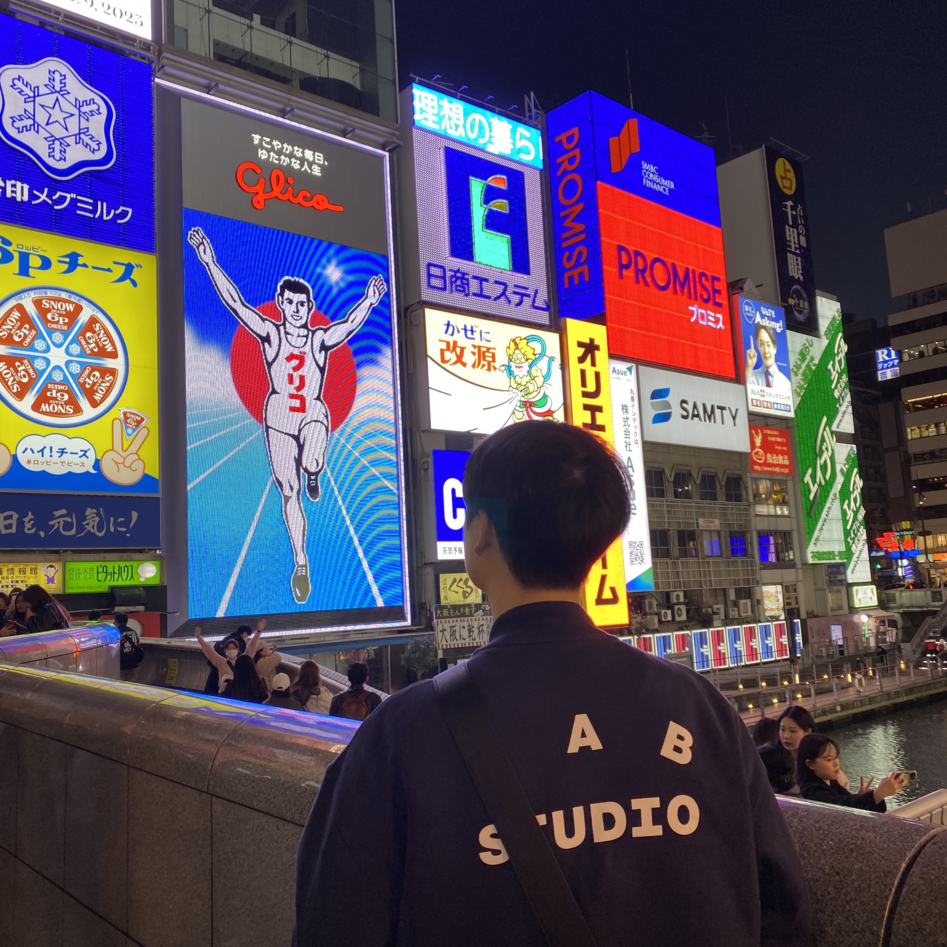 IAB Studio Cotton Stadium Jacket Navy - 21SS 착용 스타일