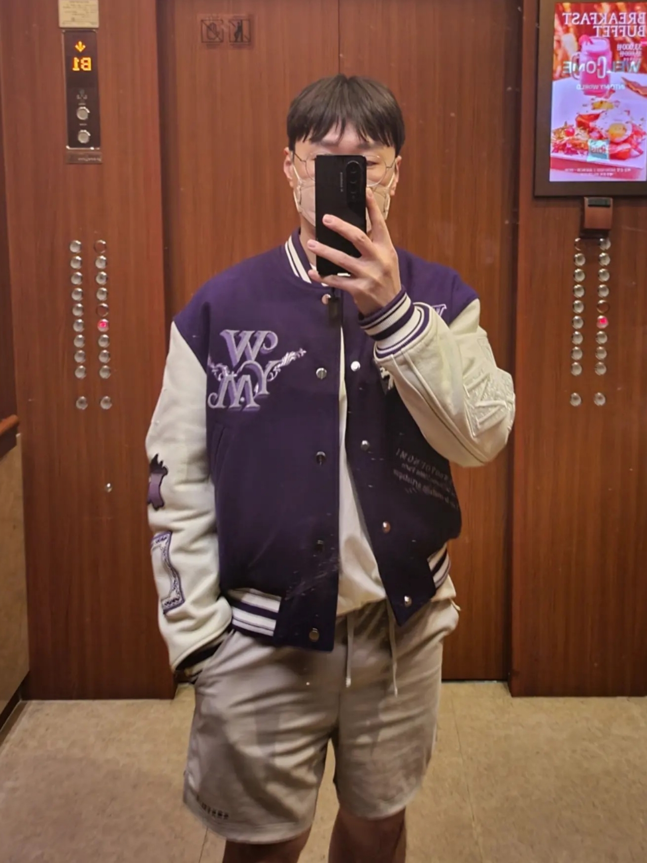 (W) Jordan 3 x A Ma Maniere Retro SP, Wooyoungmi Flower Print Back Logo T-Shirt Ivory - 23SS 착용 스타일 - 4