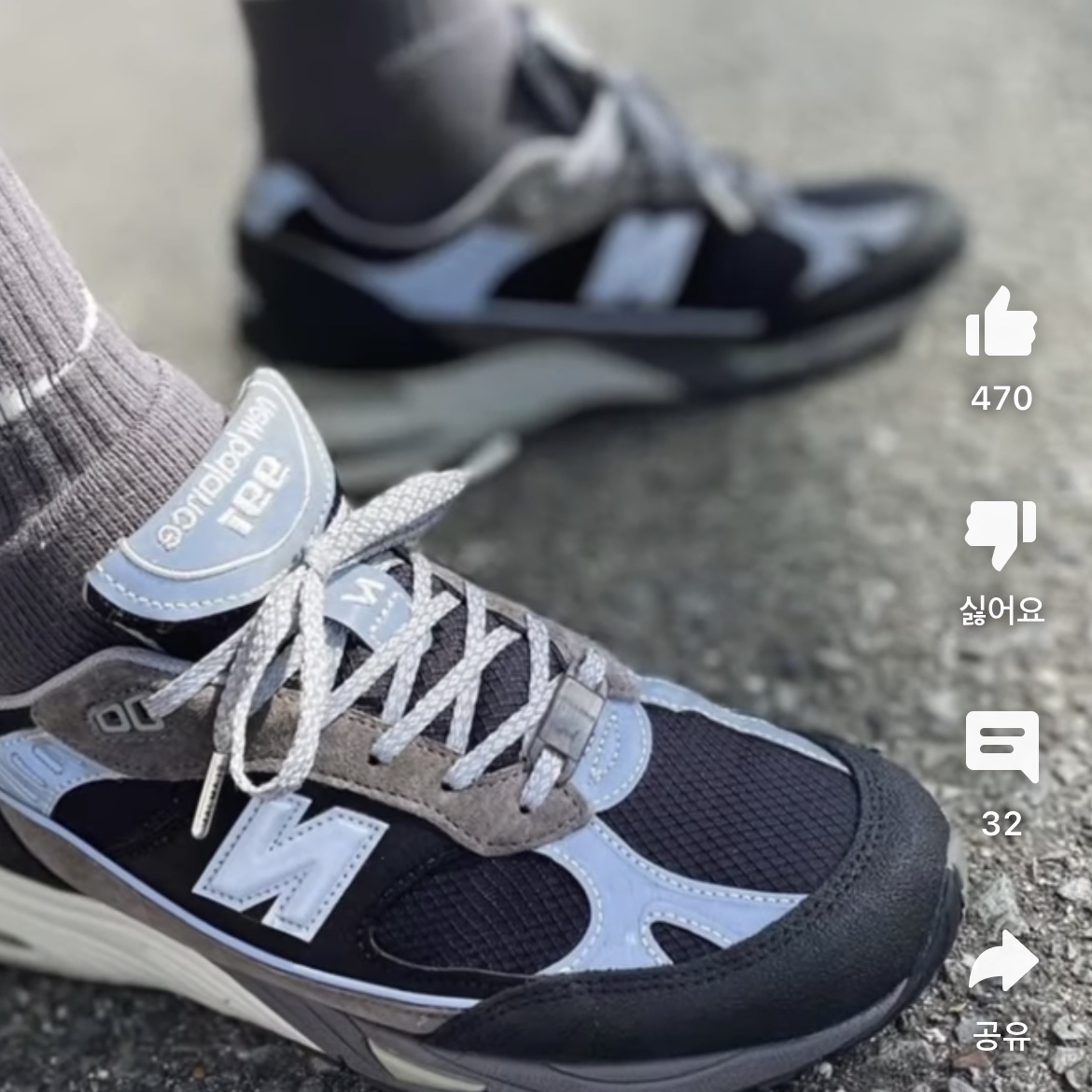 New Balance x Slam Jam 991 Made in UK Black Grey 착용 스타일