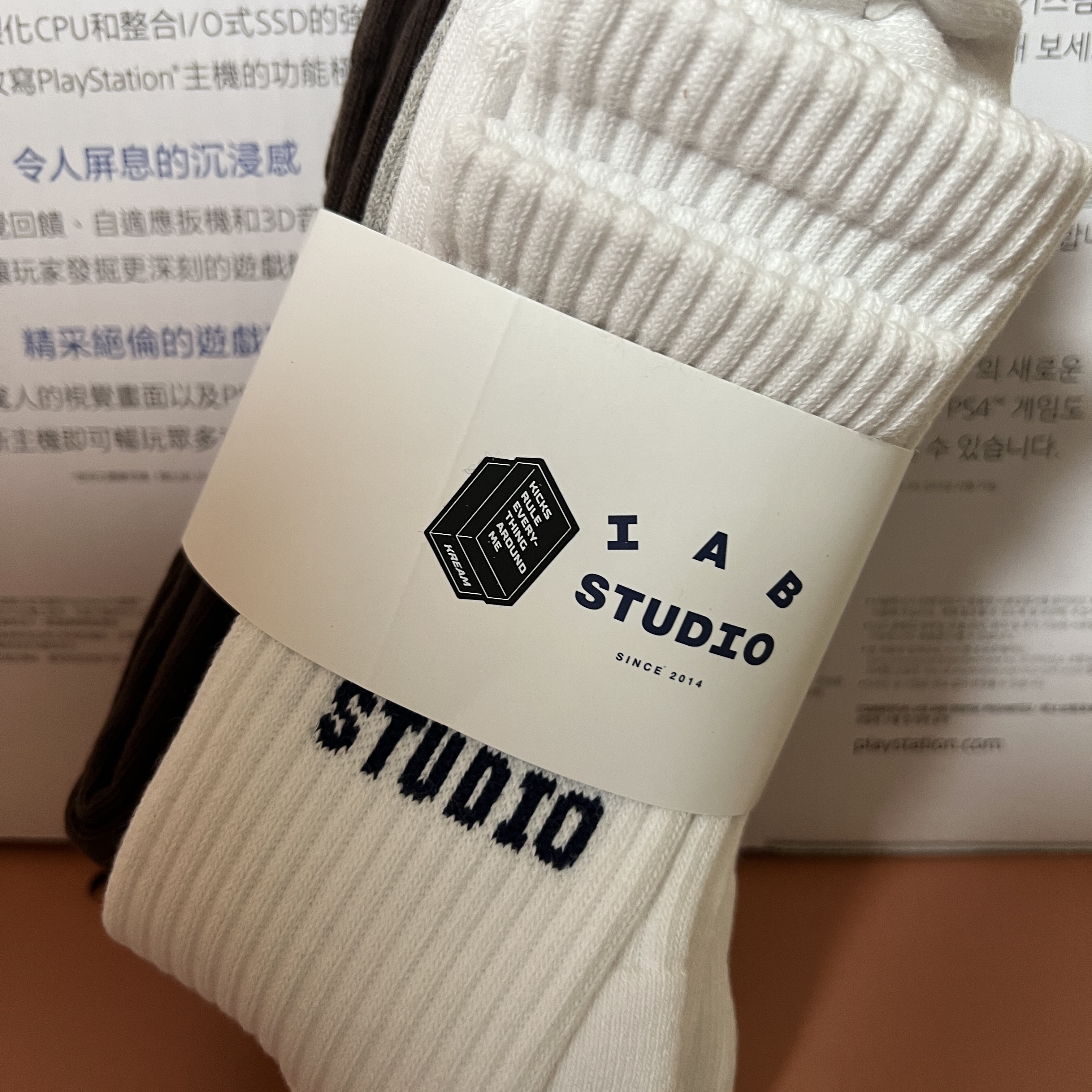 IAB Studio Socks Pack White Gray Brown 착용 스타일