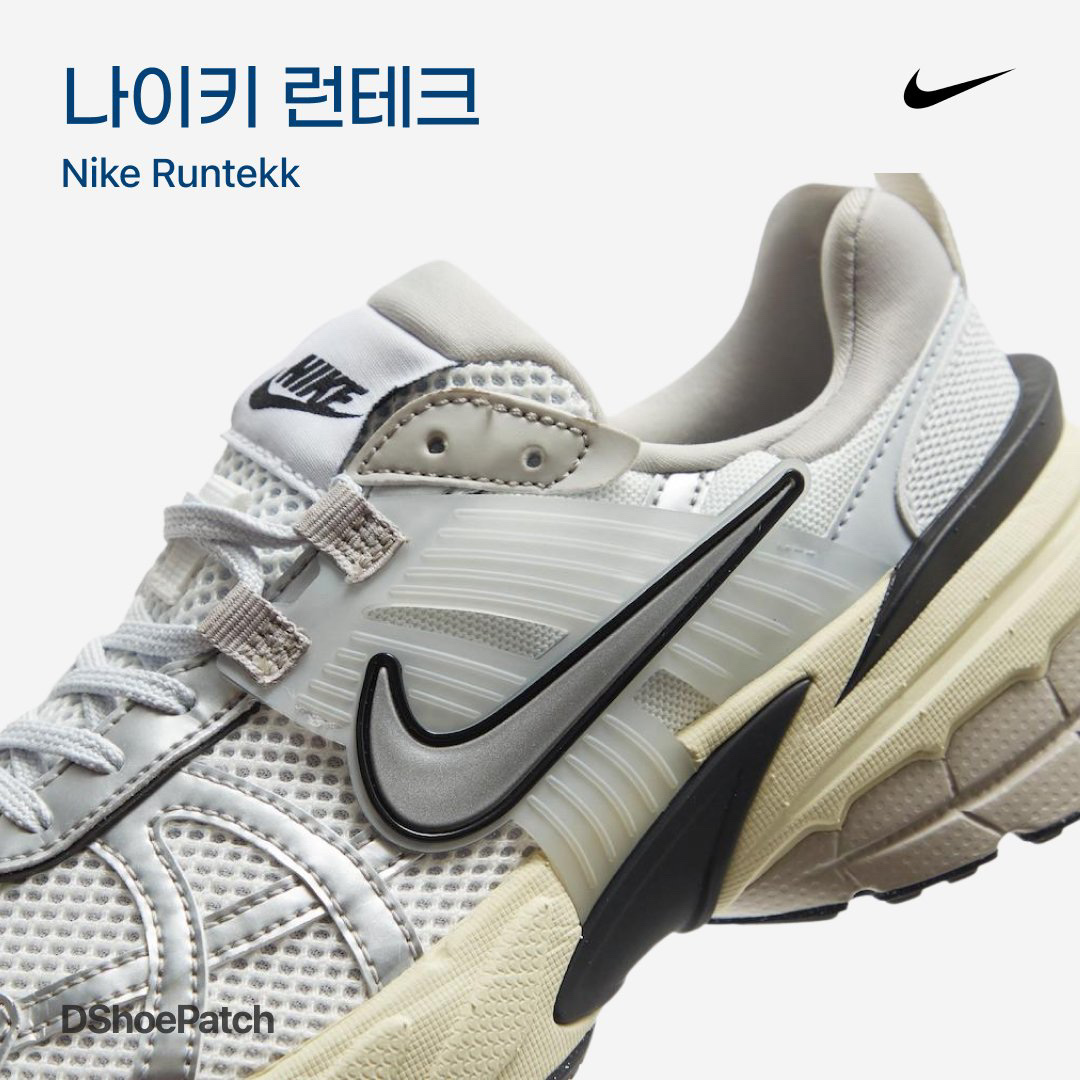 Nike V2K Run Summit White Metallic Silver 착용 스타일 - 1