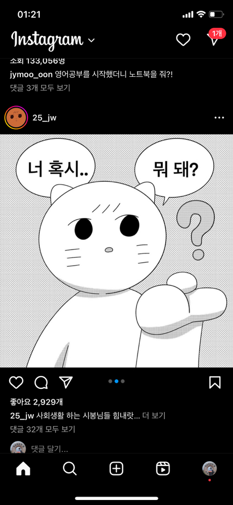 KREAM 프로필 이미지