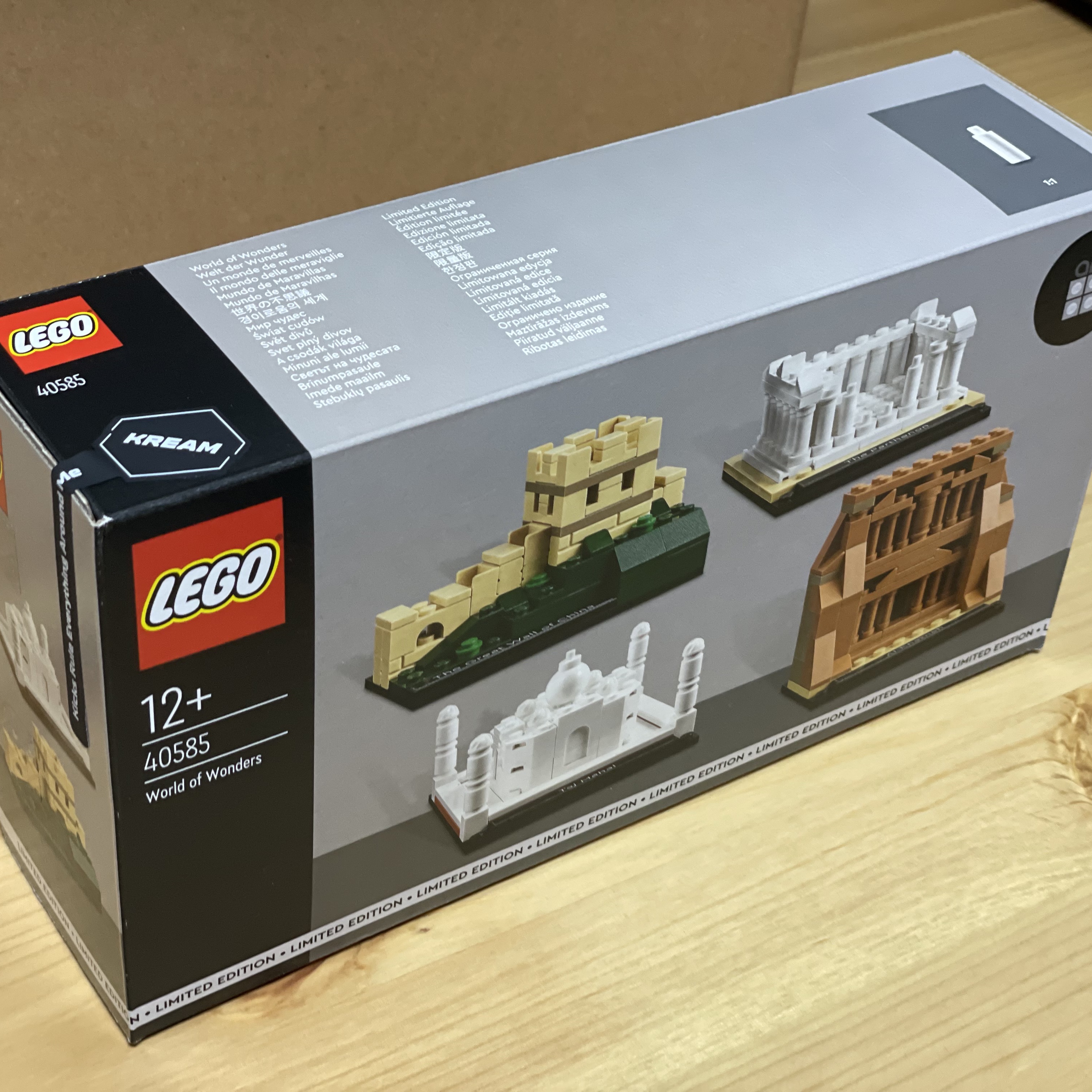 Lego World of Wonders 착용 스타일