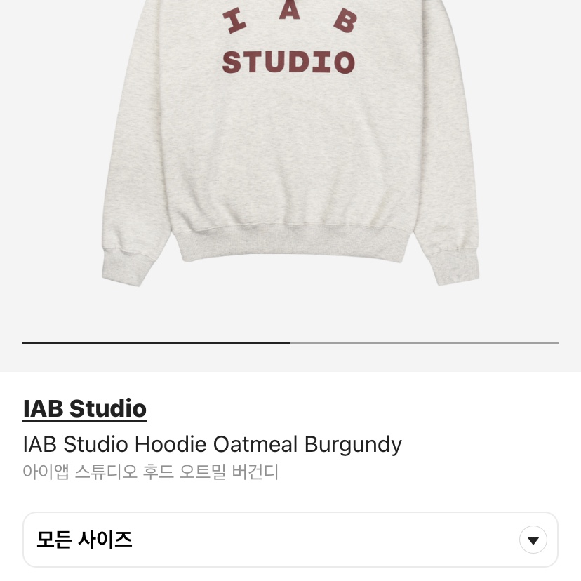 IAB Studio Hoodie Oatmeal Burgundy 착용 스타일