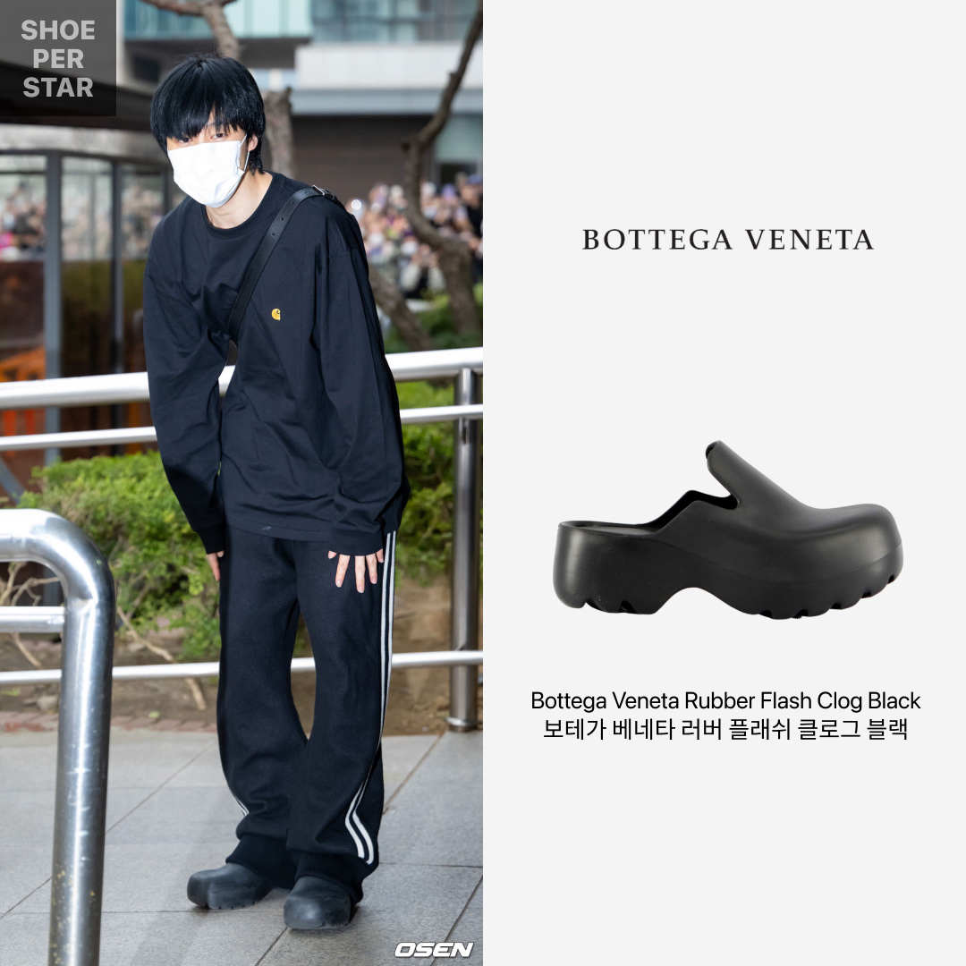 Bottega Veneta Rubber Flash Clog Black 착용 스타일 - 1
