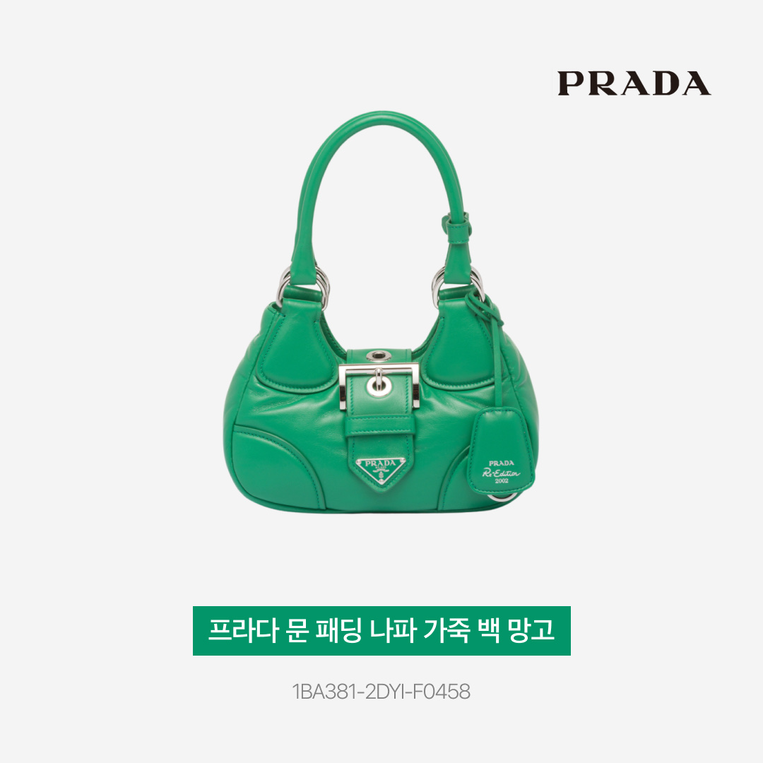 Prada Moon Padded Nappa Leather Bag Mango, Prada Downtown Leather High-Top Sneakers White Black 착용 스타일 - 4