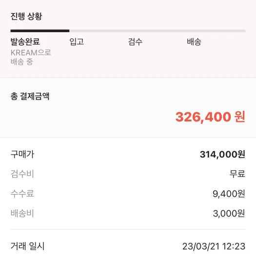 스타일 카드
