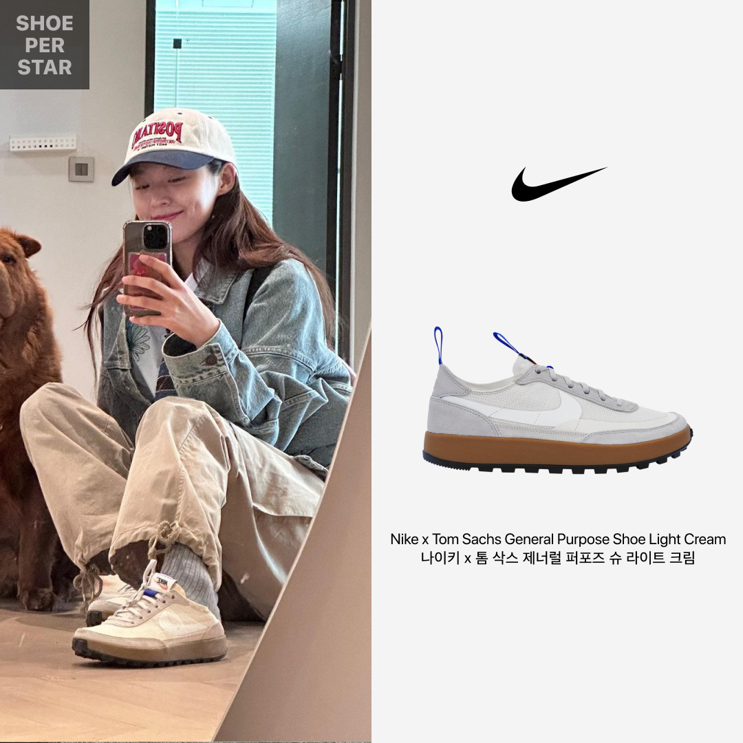 Nike x Tom Sachs General Purpose Shoe Light Cream 착용 스타일 - 1