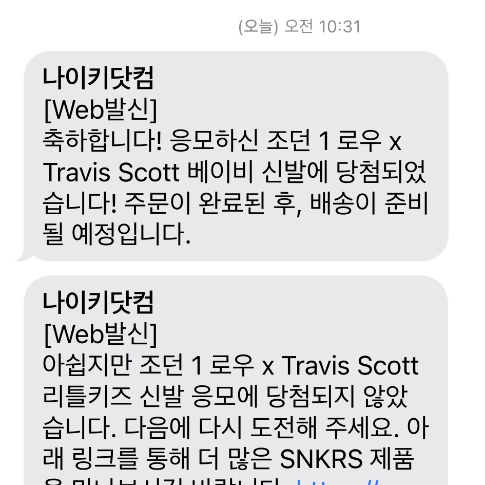 (TD) Jordan 1 x Travis Scott Retro Low OG SP Black Phantom 착용 스타일