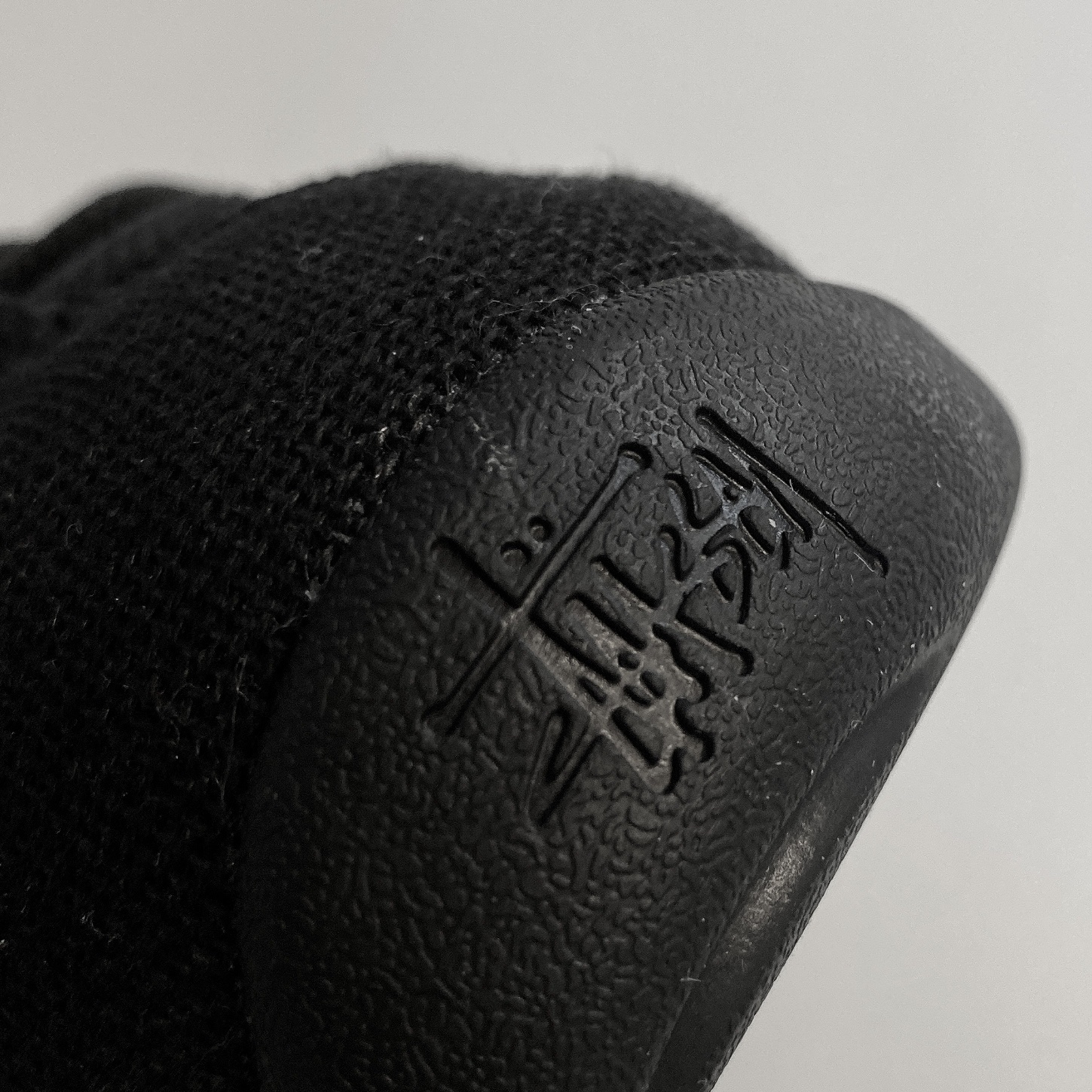 Nike x Stussy Air Penny II Black 착용 스타일 - 4