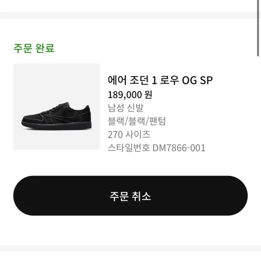 스타일 카드