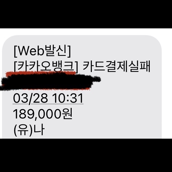 Jordan 1 x Travis Scott Retro Low OG SP Black Phantom 착용 스타일