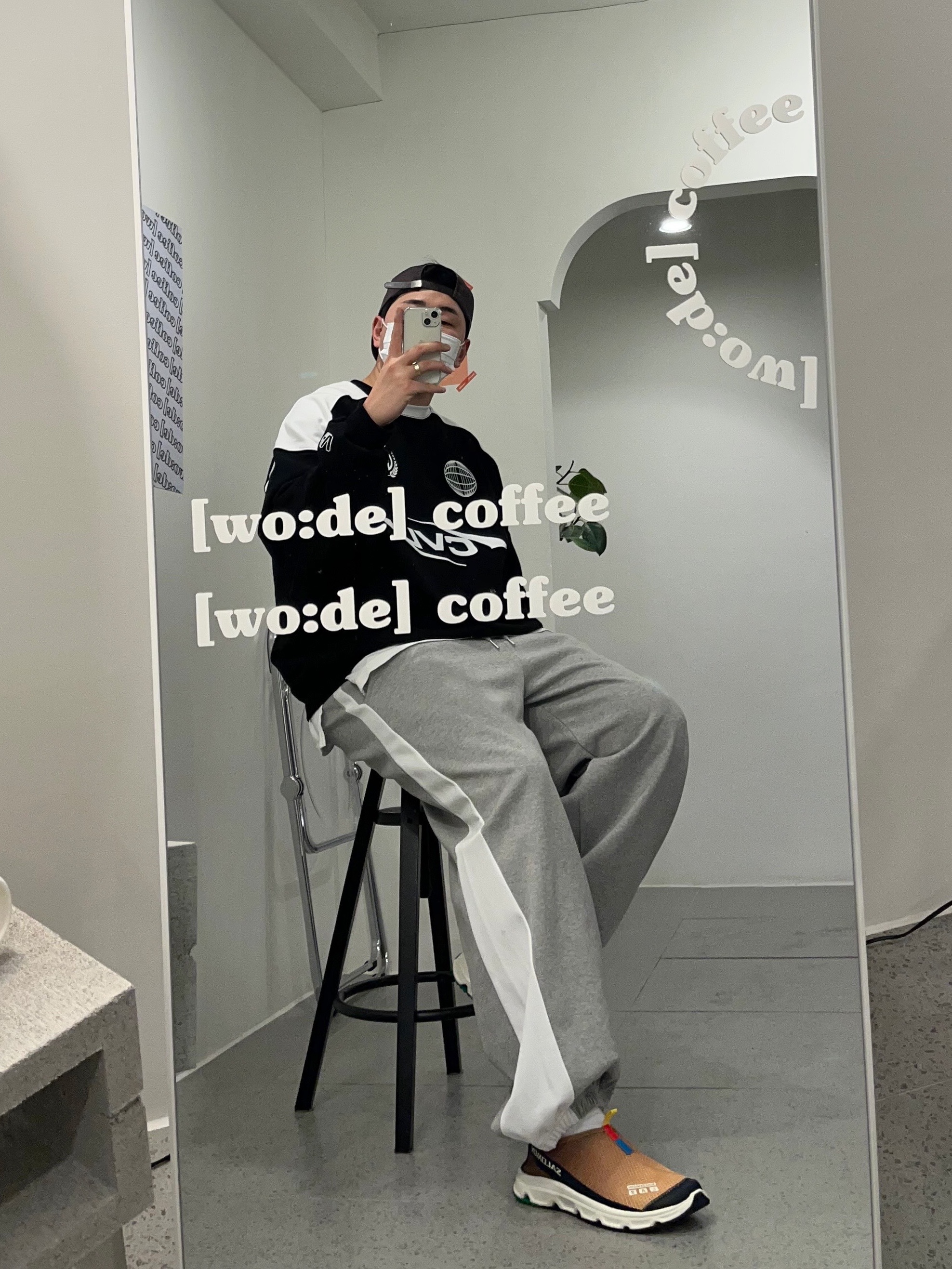 KREAM 스타일 - 1