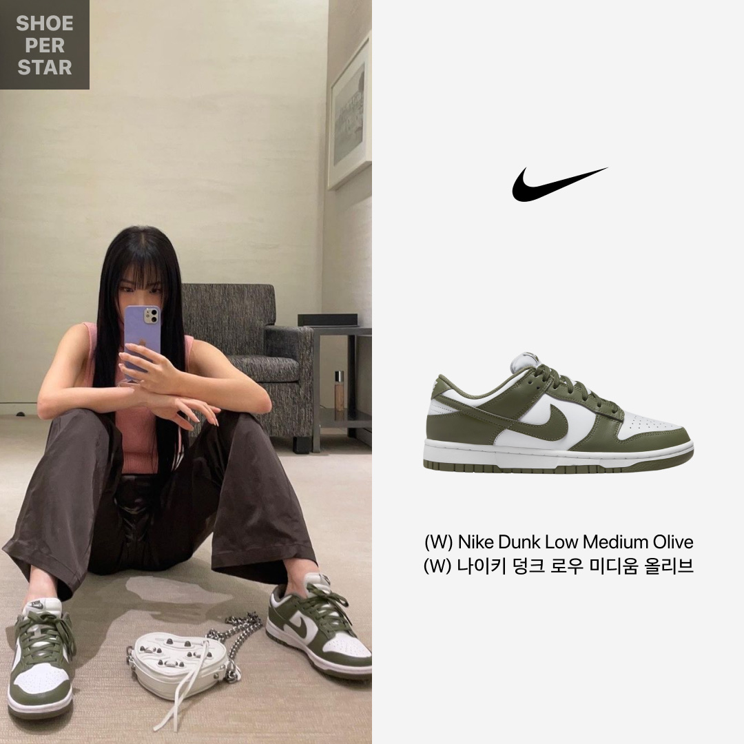 (W) Nike Dunk Low Medium Olive 착용 스타일 - 1