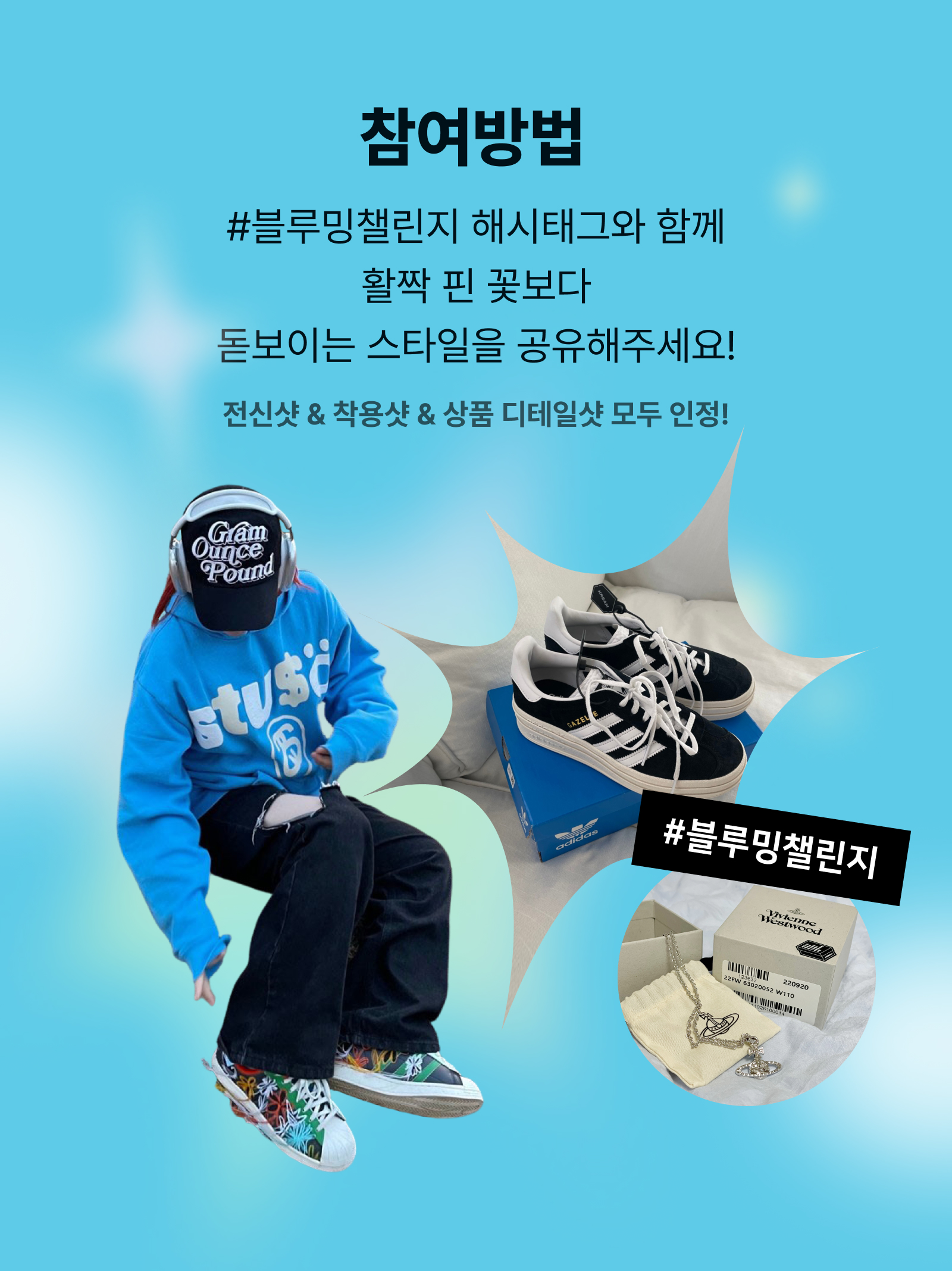 KREAM 챌린지님의 스타일 - 2