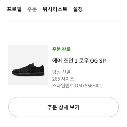 스타일 카드