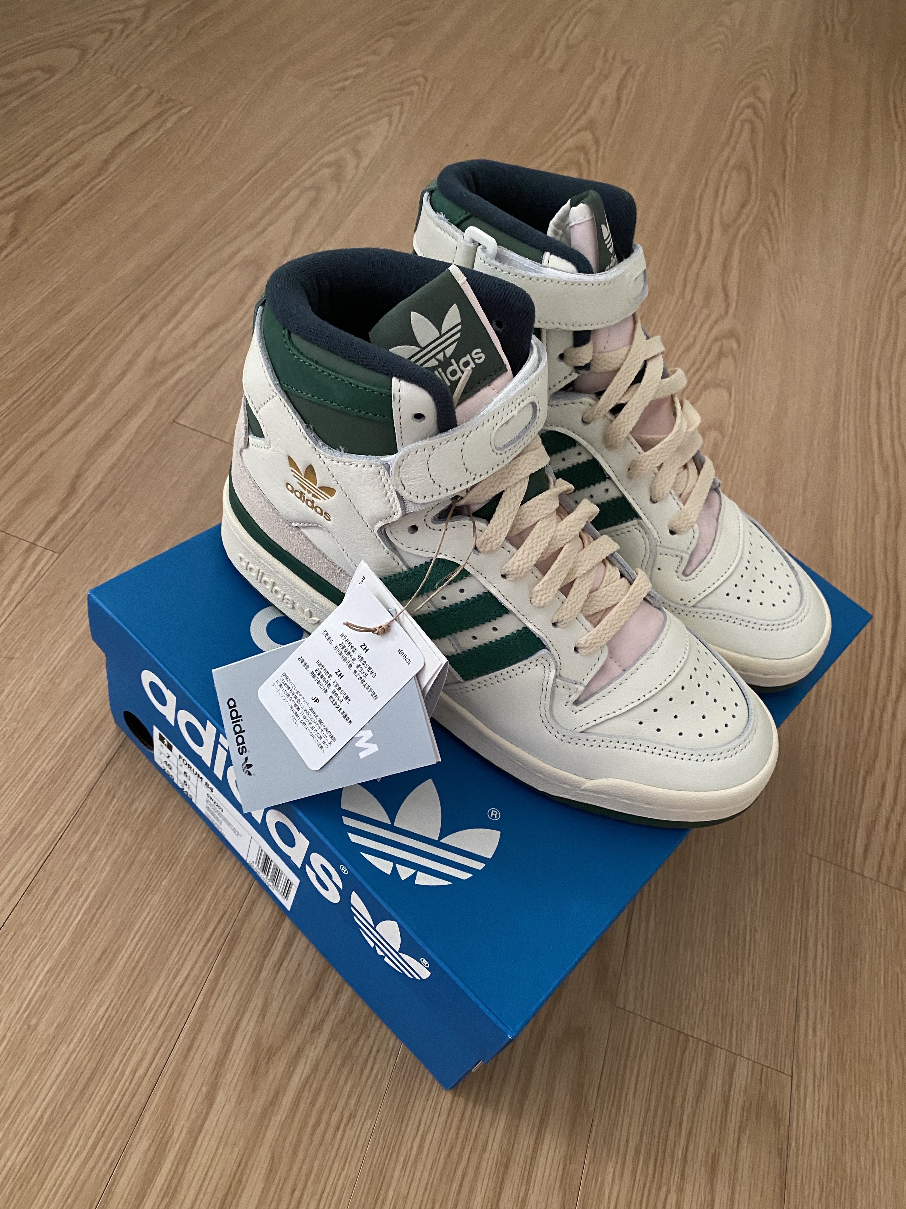 Adidas Forum 84 High Off White Team Dark Green 착용 스타일