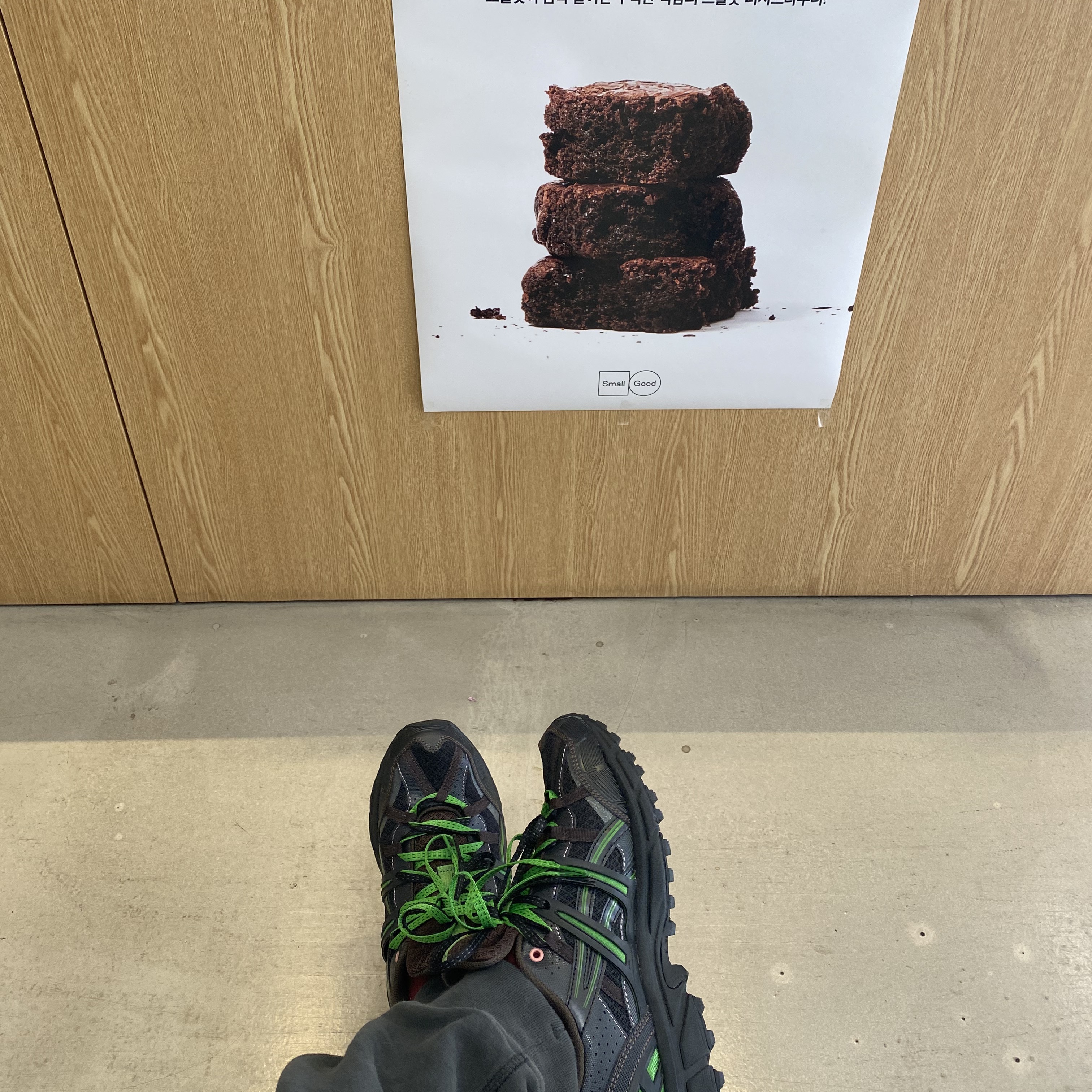 Asics x Andersson Bell Gel-Sonoma 15-50 Black Green 착용 스타일 - 2
