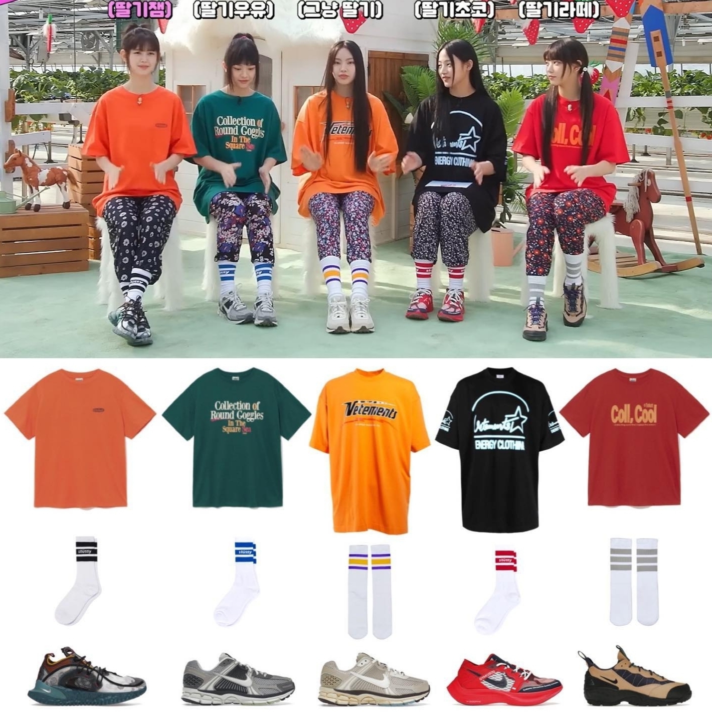 Nike Flow 2020 ISPA Black, (W) Nike Zoom Vomero 5 Cobblestone and Flat Pewter 착용 스타일 - 1