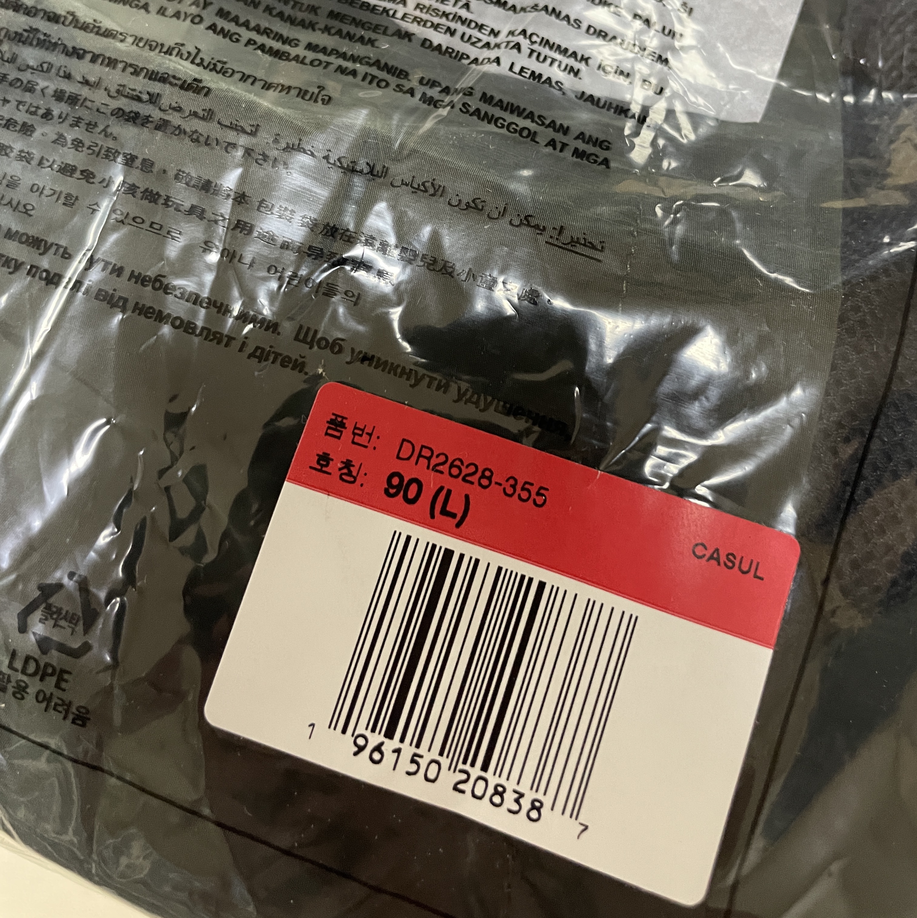 Nike x Drake Nocta Shorts Sequoia (DR2628-355) 착용 스타일 - 3