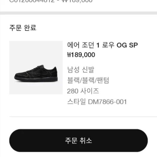 스타일 카드